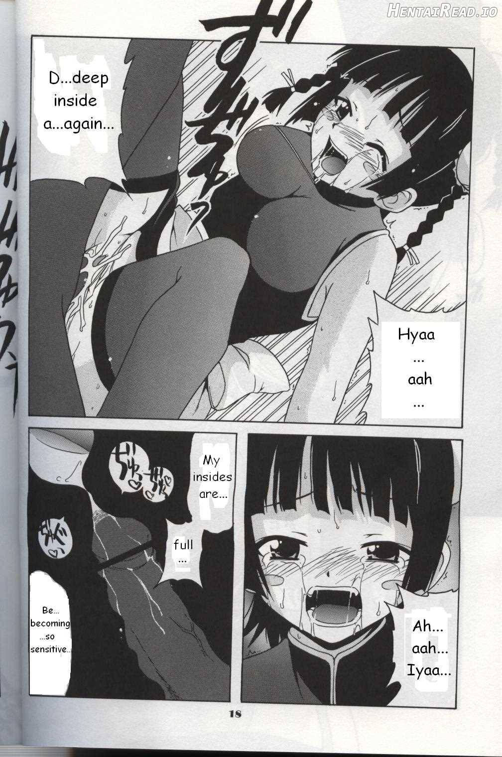 Chao Bao Zi e youkoso !! Chapter 1 - page 17
