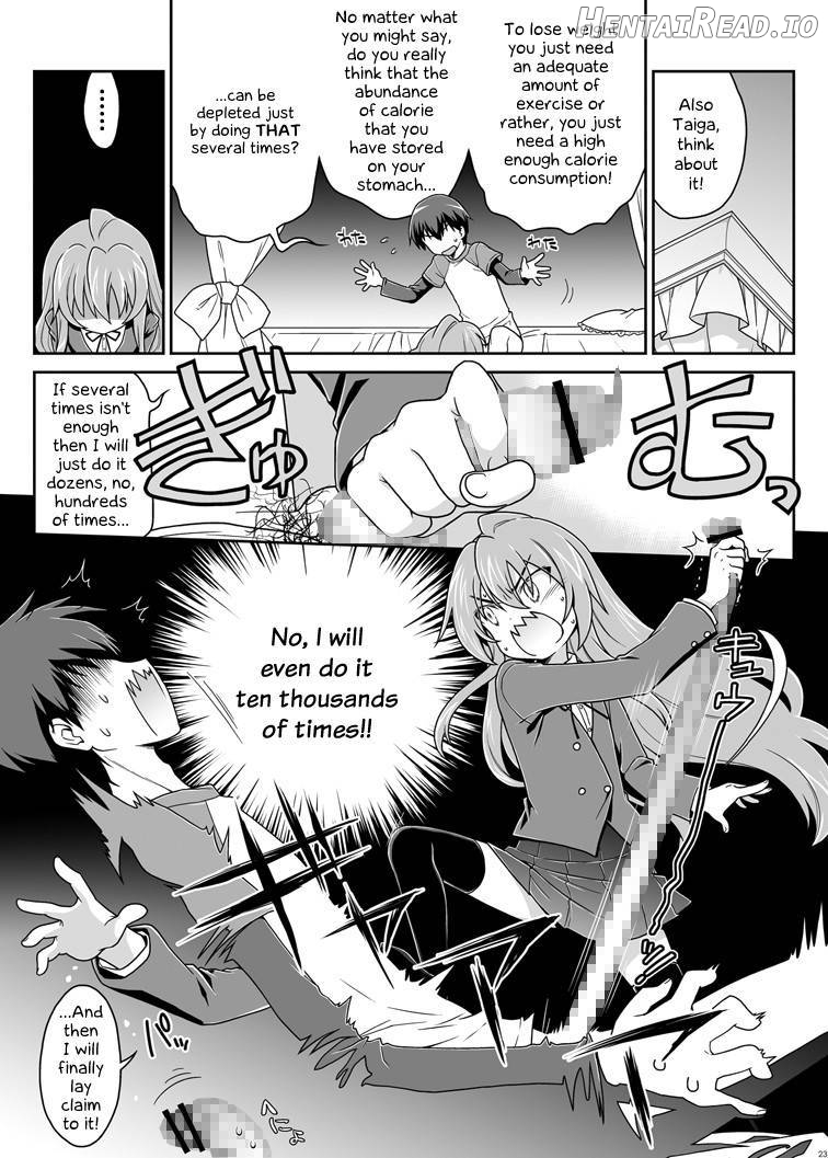 Nijuuyojikan, Nanokakan Zutto. Chapter 1 - page 17