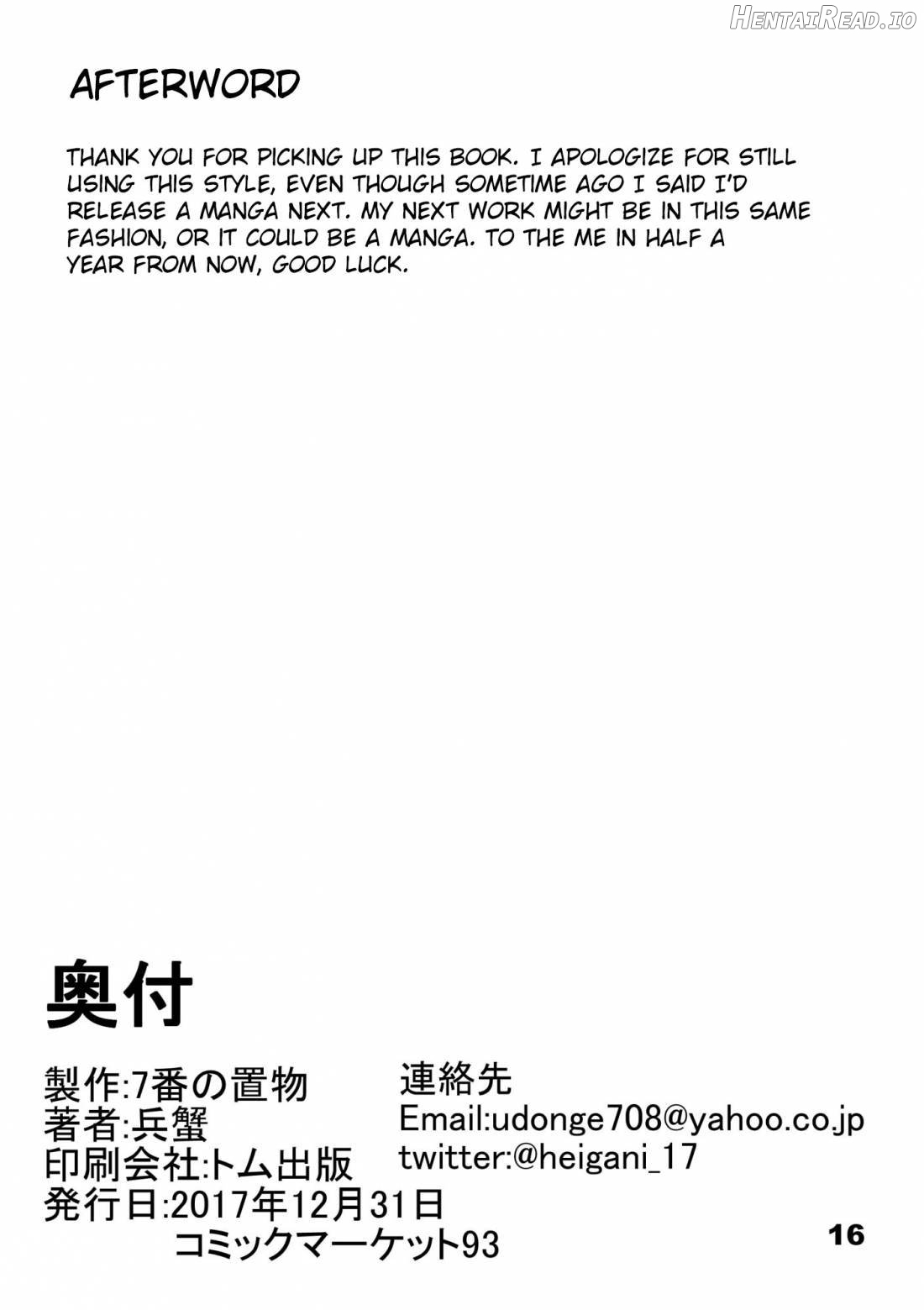 H na Joshikousei Tsume Chapter 2 - page 17