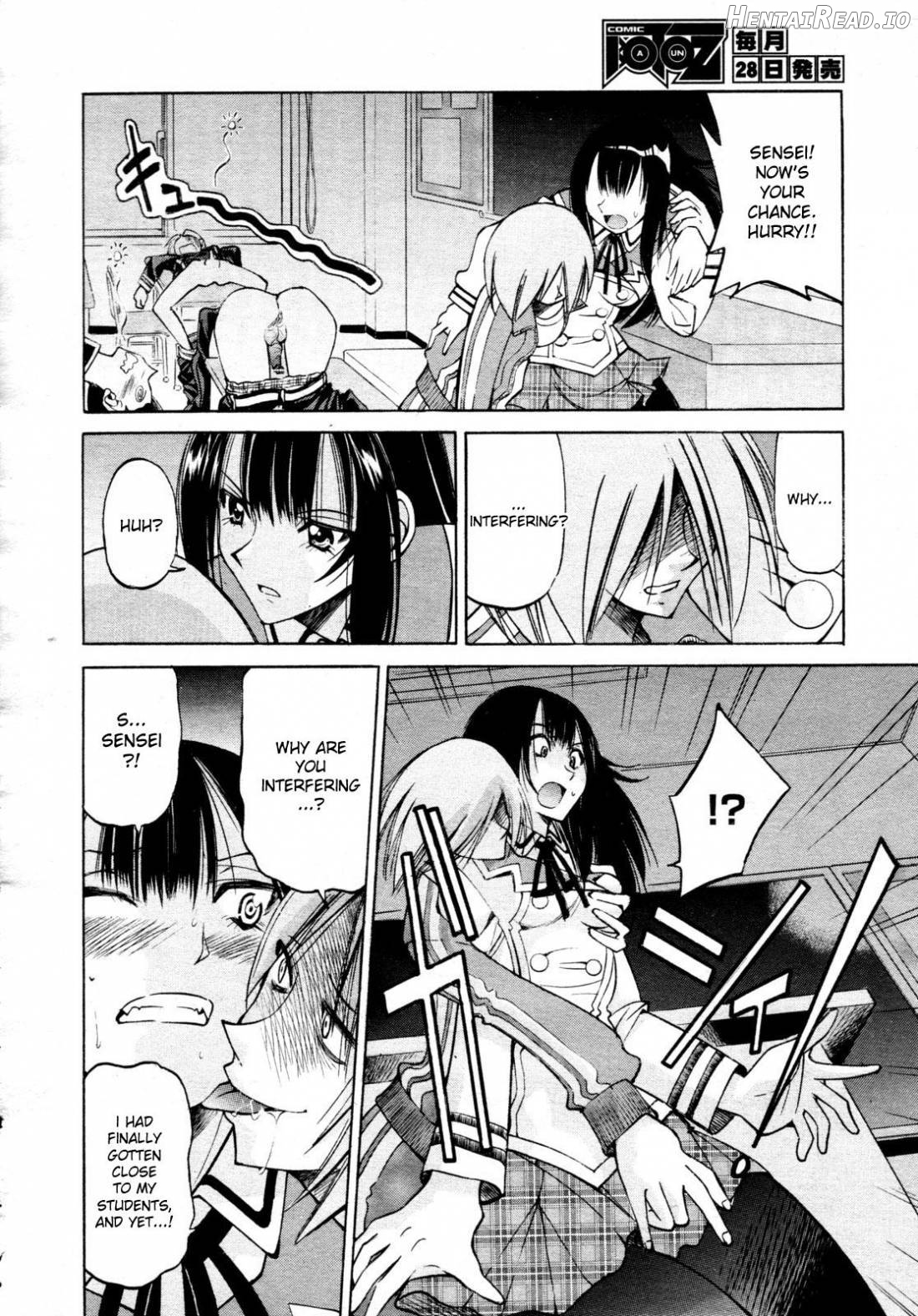 Nawashi Hentai Chapter 1 - page 43