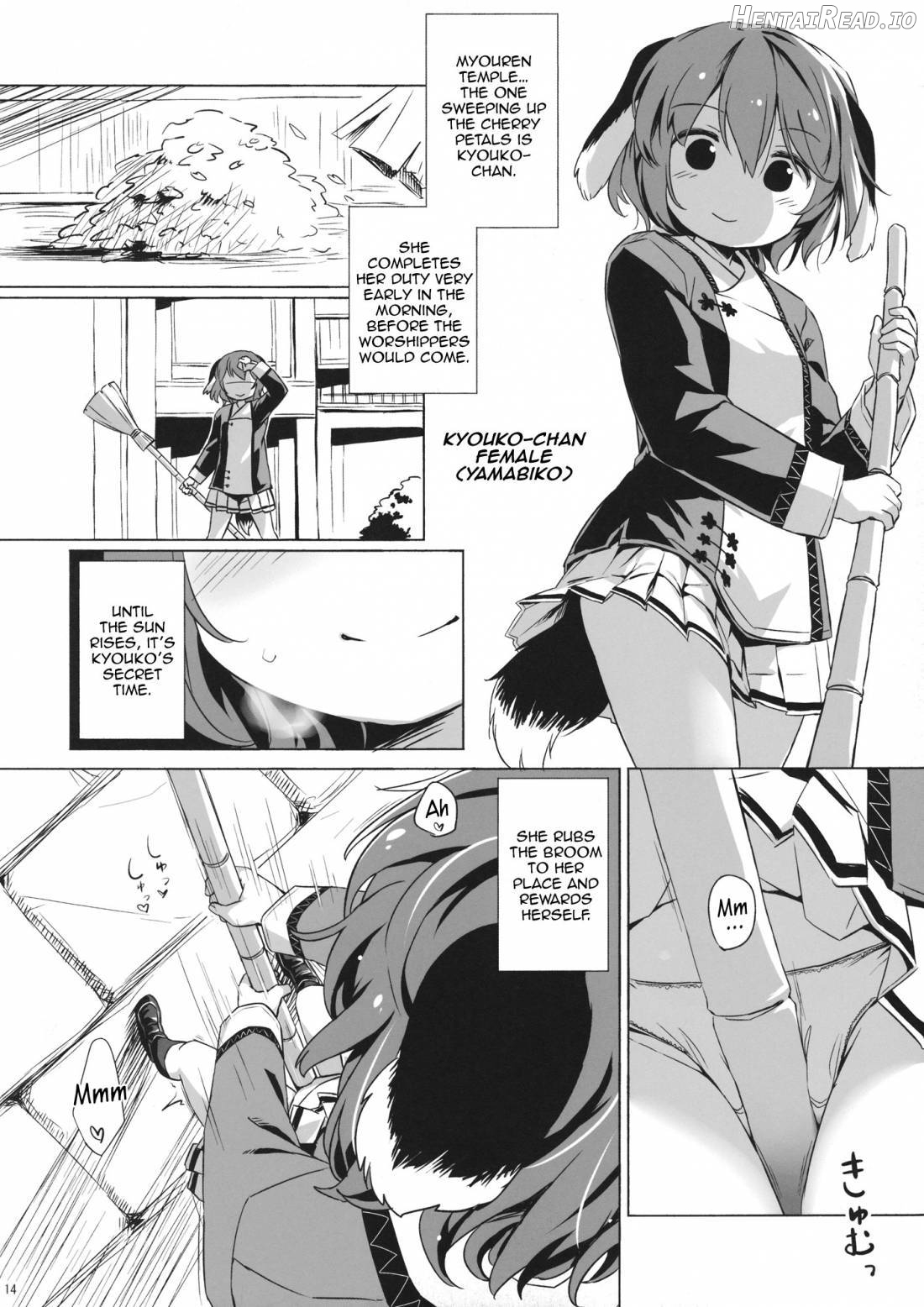Kisetsu no Wanko Chapter 1 - page 12