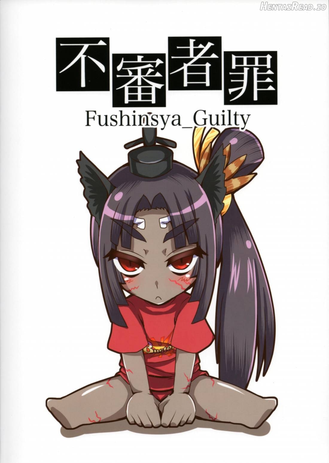 Ushiwakamaru, Oshite Mairu! Chapter 1 - page 23