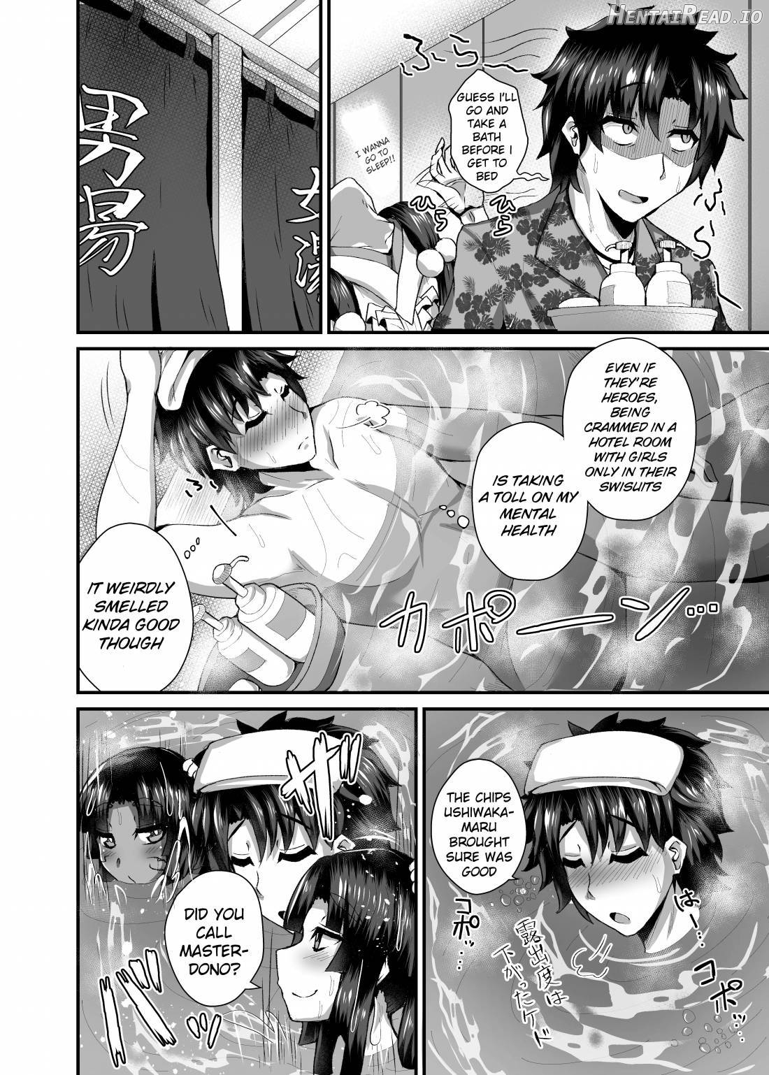 Ushiwakamaru, Oshite Mairu! Chapter 2 - page 3