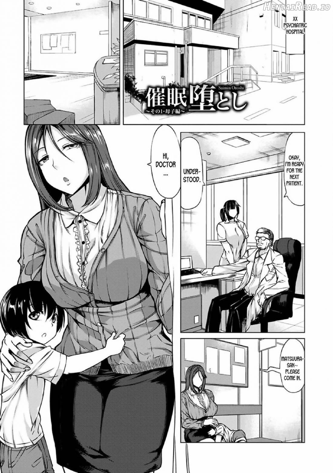 Saimin Shinsatsu Chapter 1 - page 4
