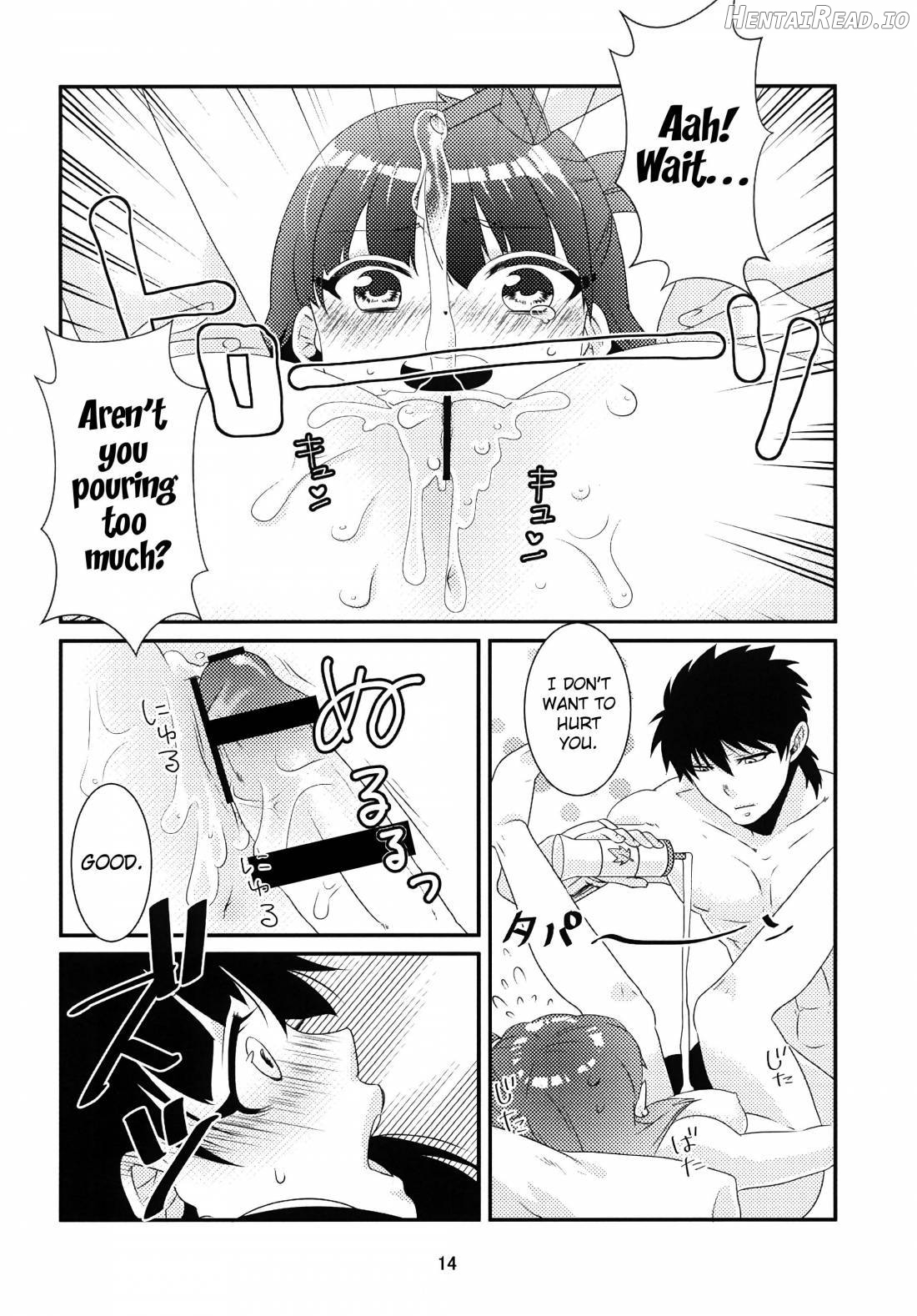 Ui Hentai Chapter 1 - page 12