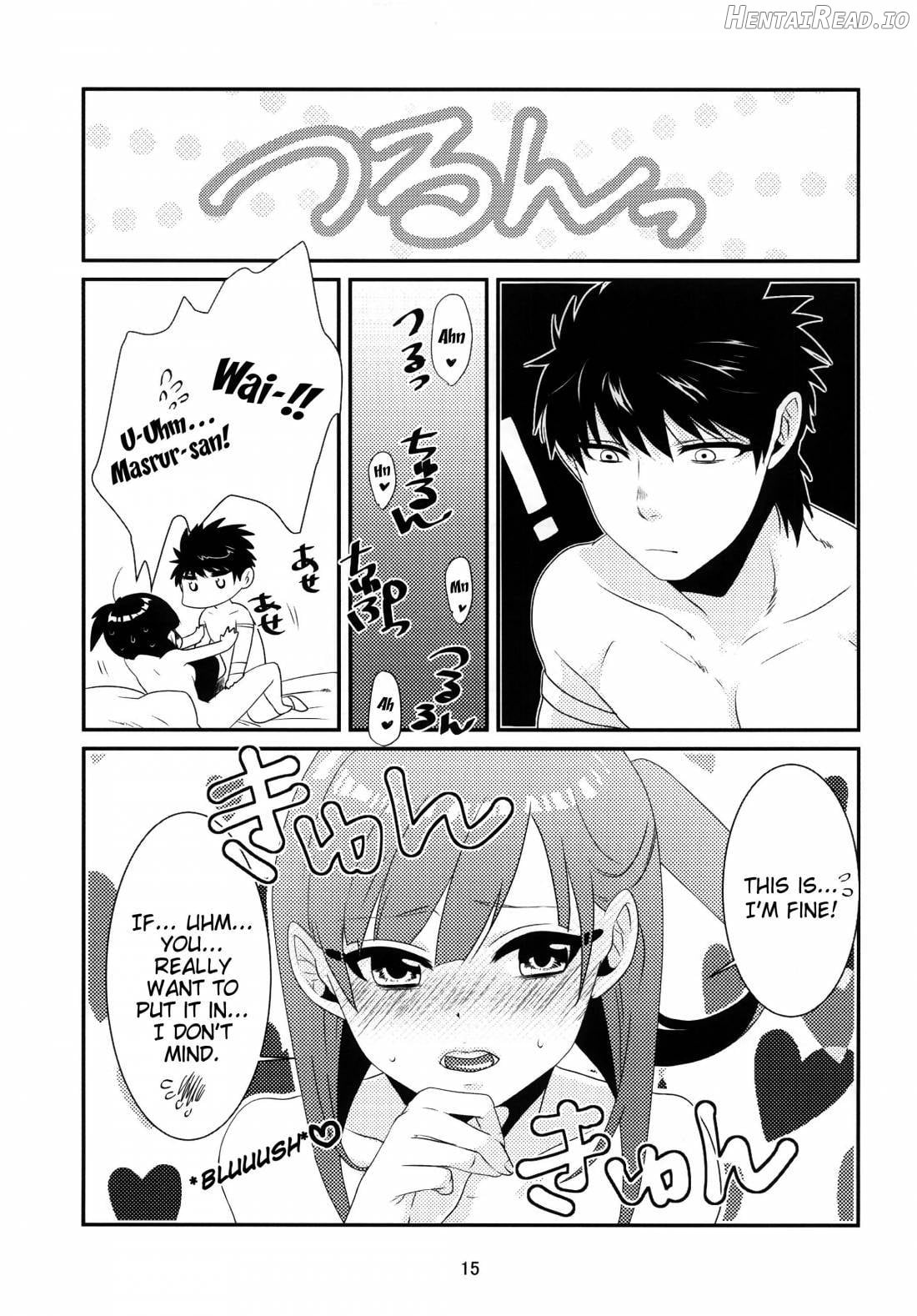 Ui Hentai Chapter 1 - page 13