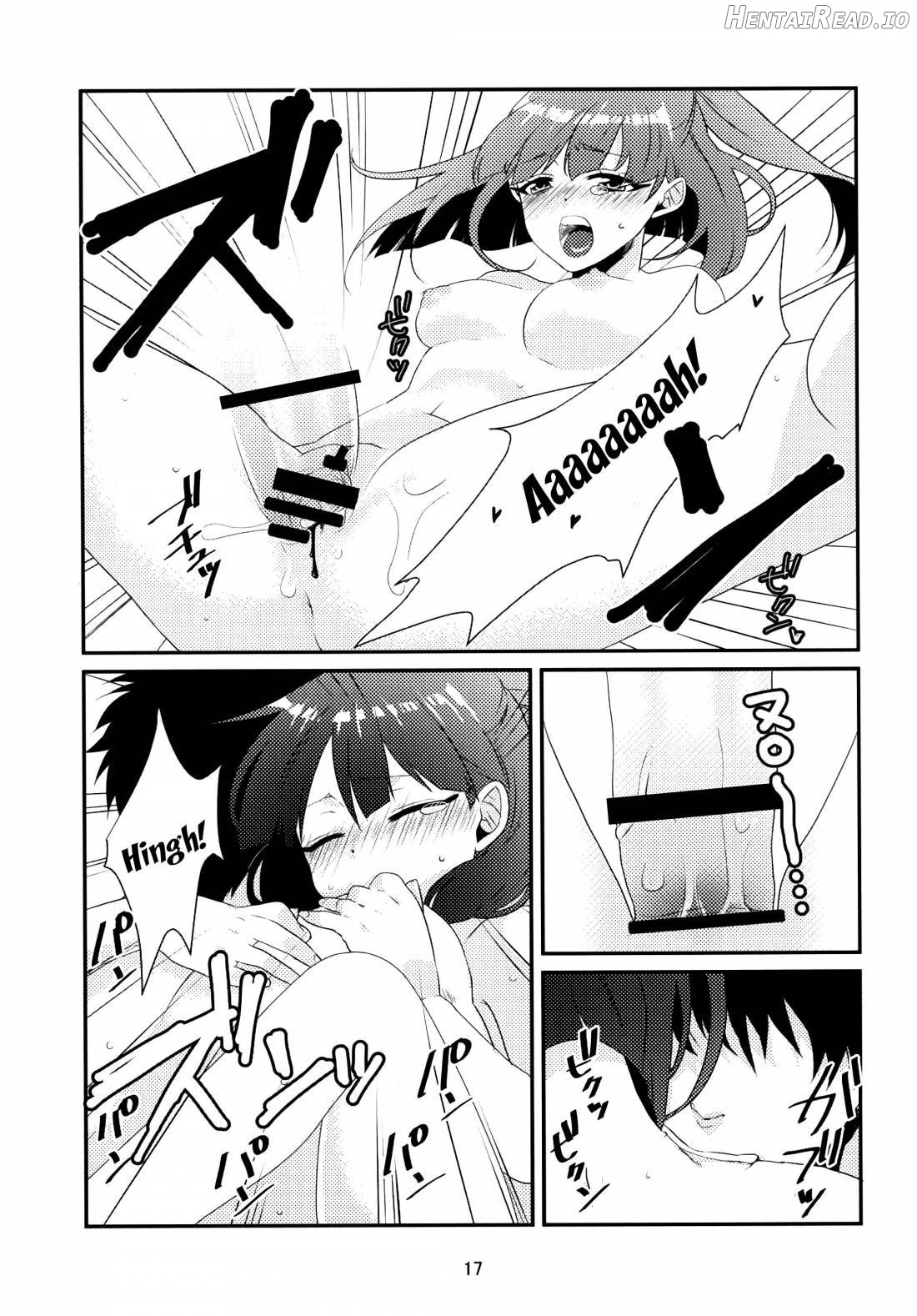 Ui Hentai Chapter 1 - page 15