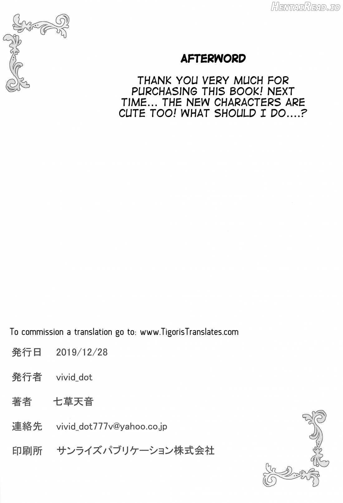 Onee-chan to Yuri ni Mezameru Hon Chapter 1 - page 17