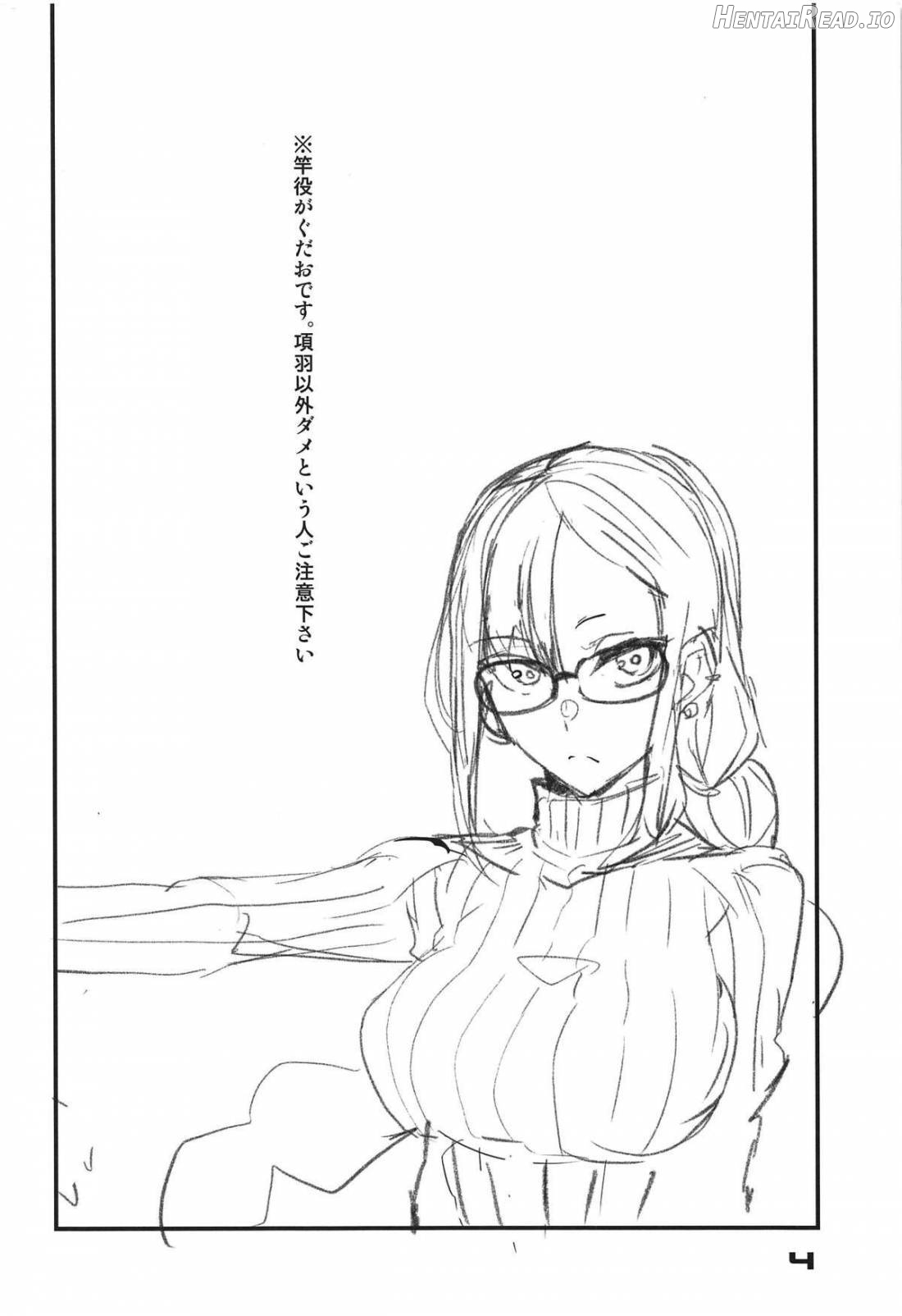 Paisen Souiu Toko! Chapter 1 - page 3