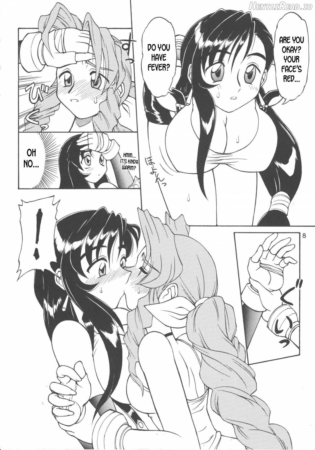 Drill na Wakadaishou - Ch. 1 Chapter 1 - page 7