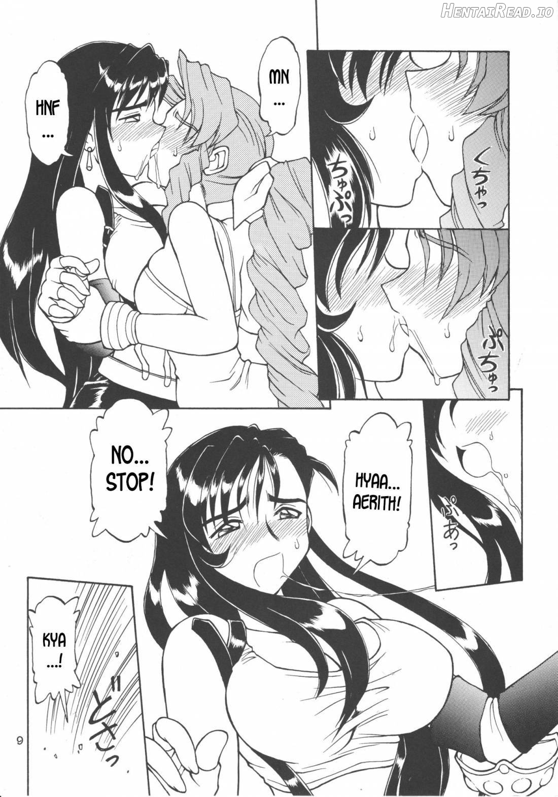 Drill na Wakadaishou - Ch. 1 Chapter 1 - page 8