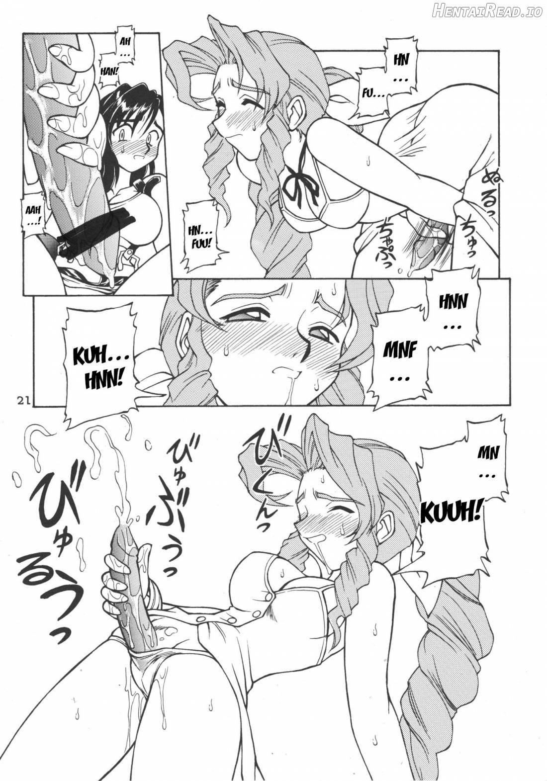 Drill na Wakadaishou - Ch. 1 Chapter 1 - page 20