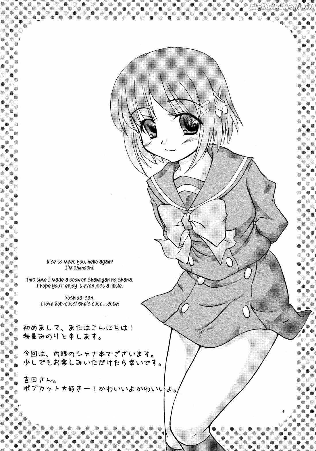 Sweetie Hentai Chapter 1 - page 3