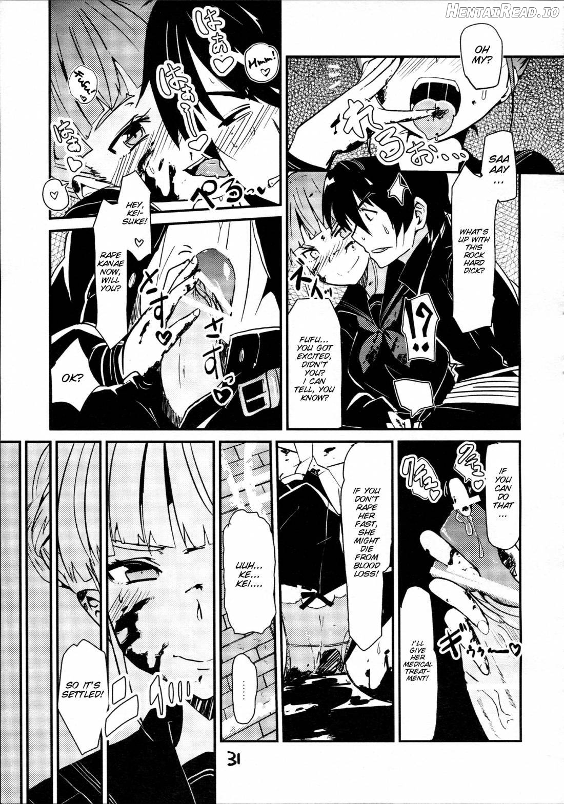 Takoukan Hentai Chapter 1 - page 31