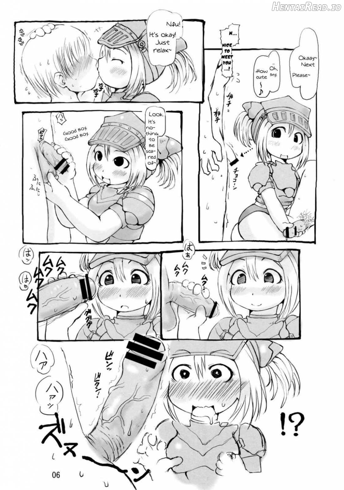 Gokujyou Zazamibon Chapter 1 - page 5