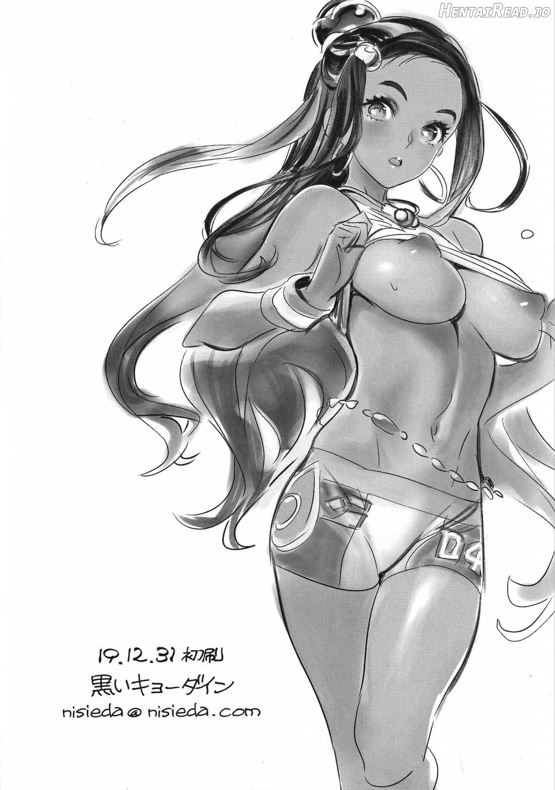 Pokecos Hentai Chapter 1 - page 9