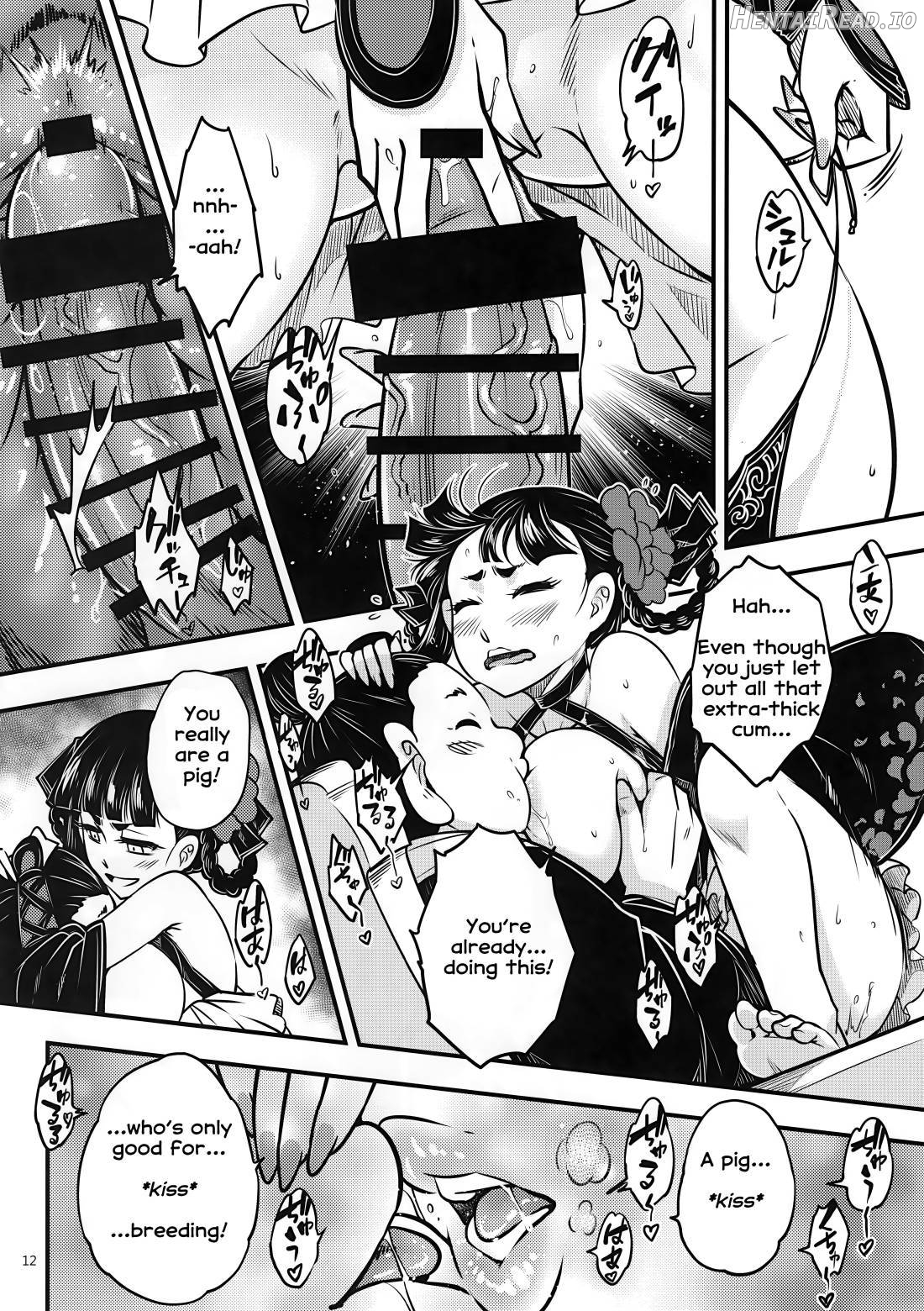 Hyakkasou4 《Akahitomiyasha, Tosuisen no Kyofu》 Chapter 3 - page 13