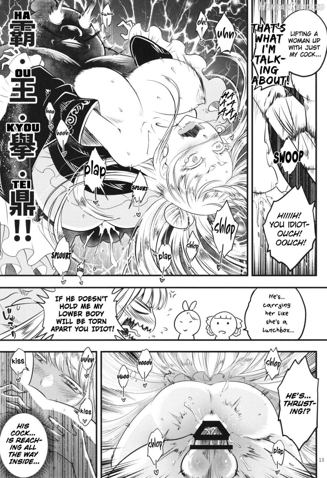 Hyakkasou4 《Akahitomiyasha, Tosuisen no Kyofu》 Chapter 6 - page 14