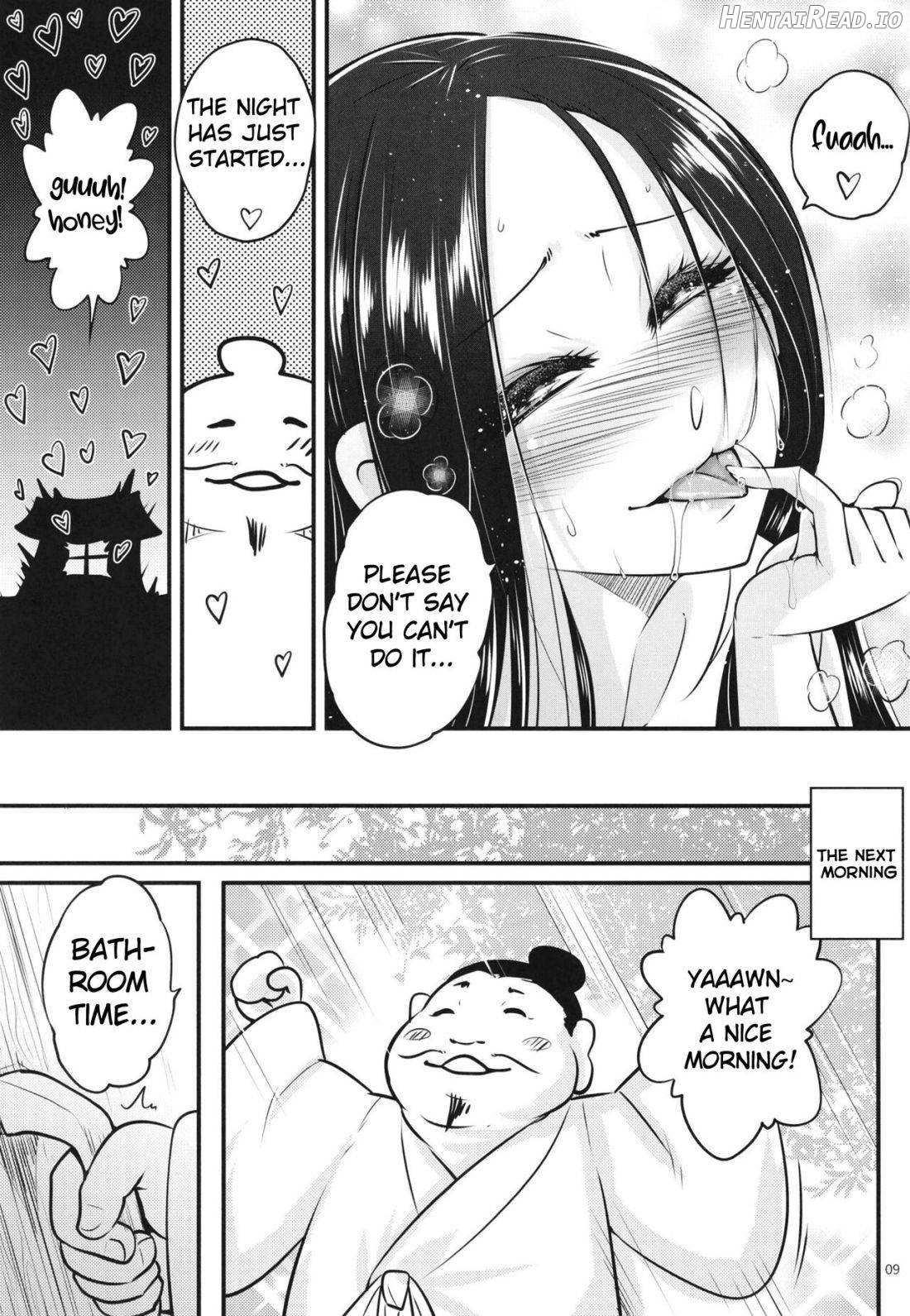 Hyakkasou4 《Akahitomiyasha, Tosuisen no Kyofu》 Chapter 7 - page 10
