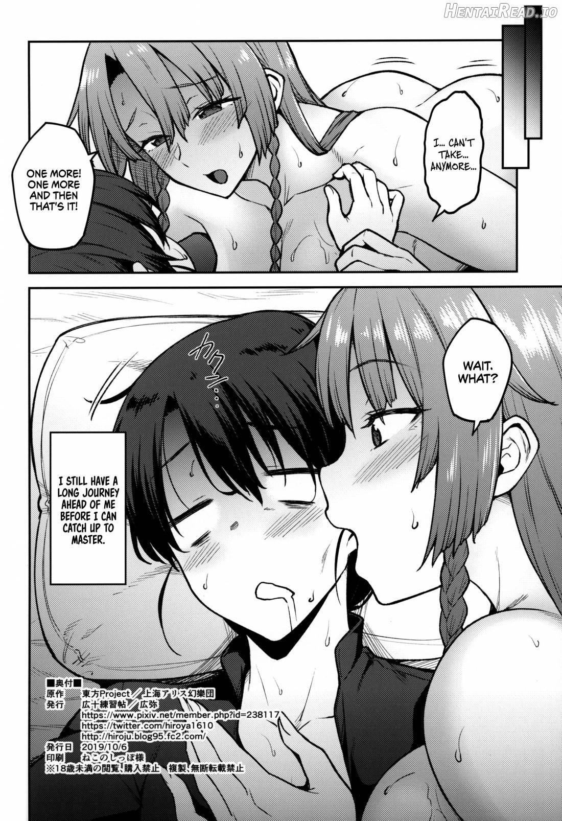 Boku no Oshishou-sama Chapter 1 - page 25