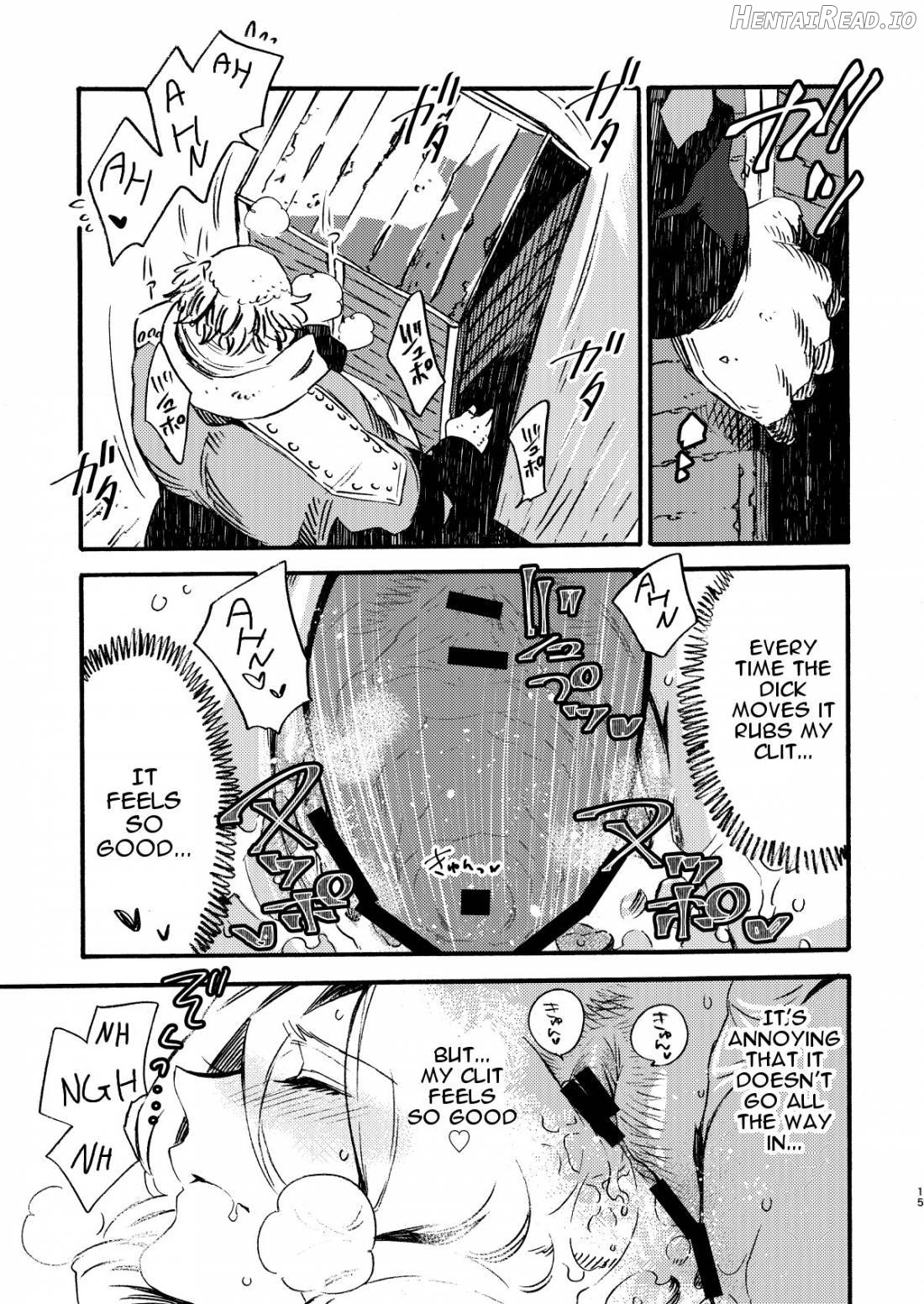 GLORYHOLE Hentai Chapter 1 - page 14