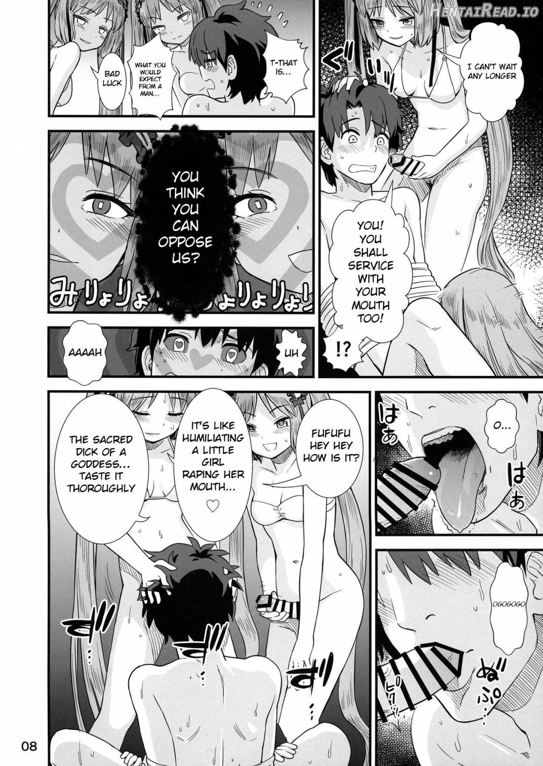 Megami-sama no Omocha Chapter 1 - page 10