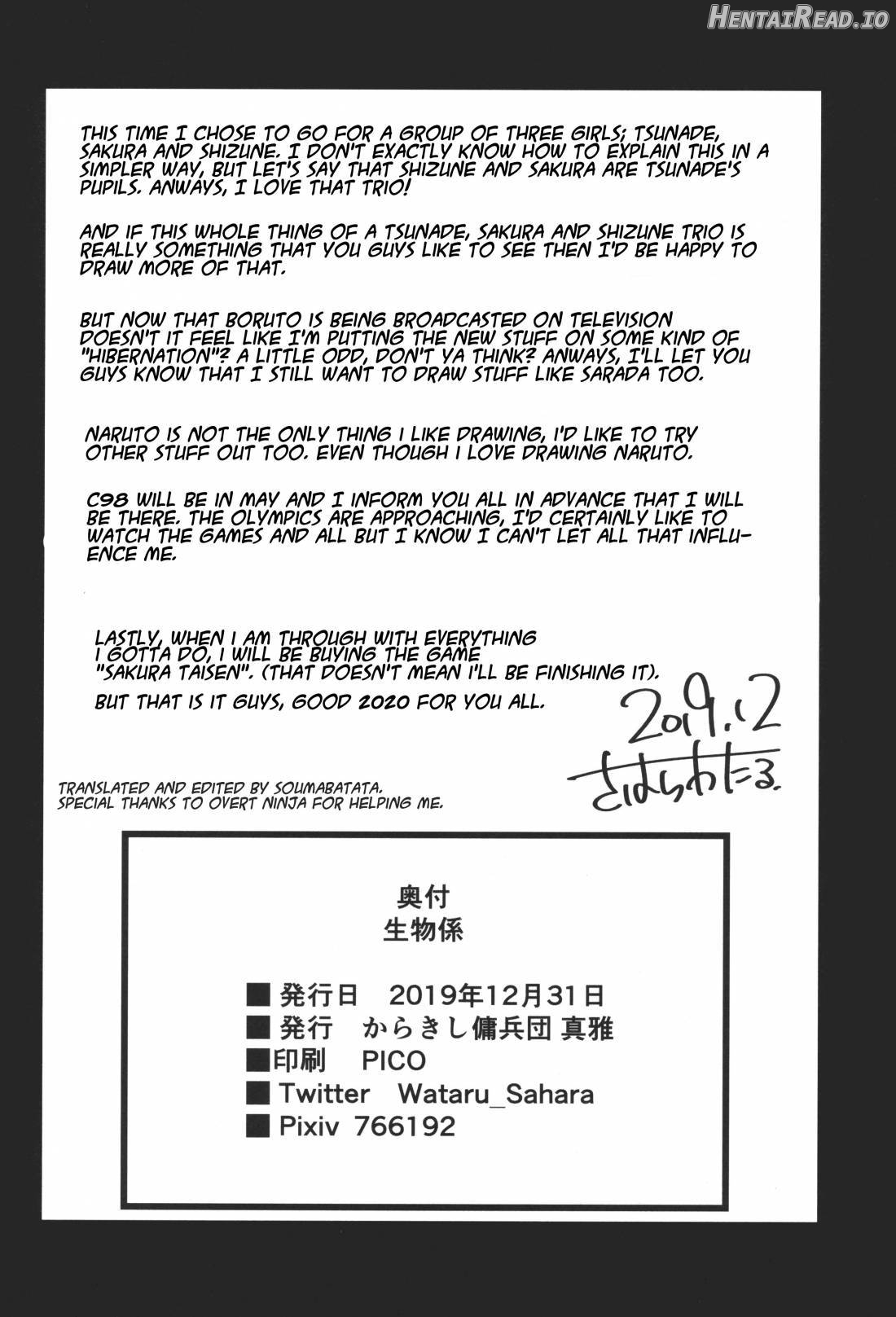 Ikimono Gakari Chapter 1 - page 25