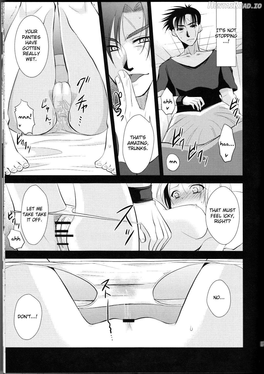 Soshite Boku wa Sono Suisen ni Miirareta. Chapter 1 - page 12