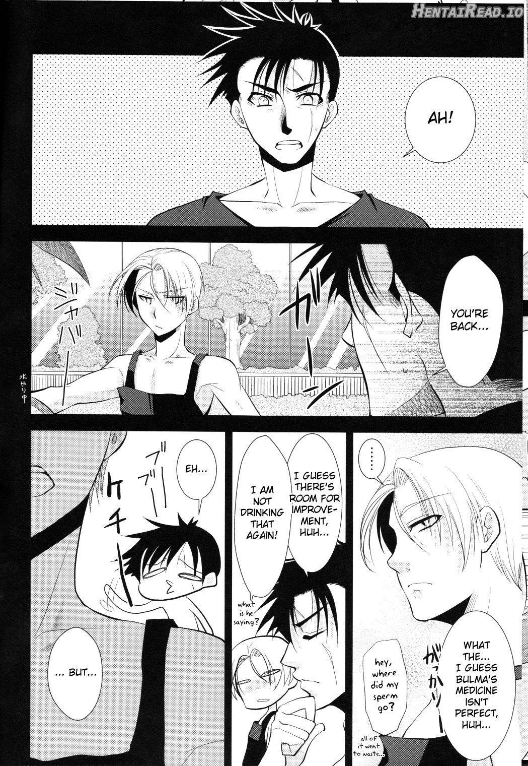 Soshite Boku wa Sono Suisen ni Miirareta. Chapter 1 - page 20