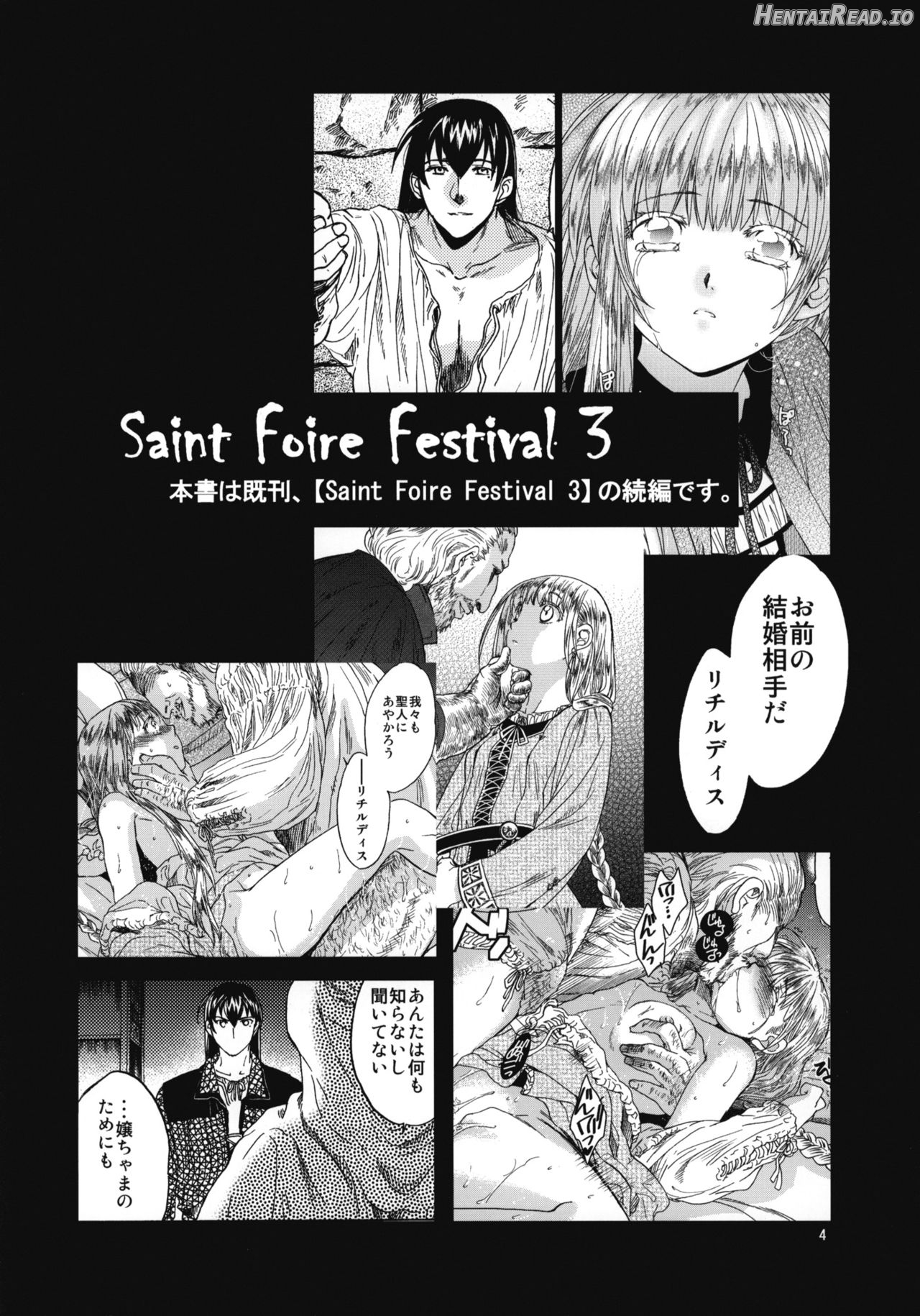 Saint Foire Festival 9 Anessa Chapter 4 - page 2
