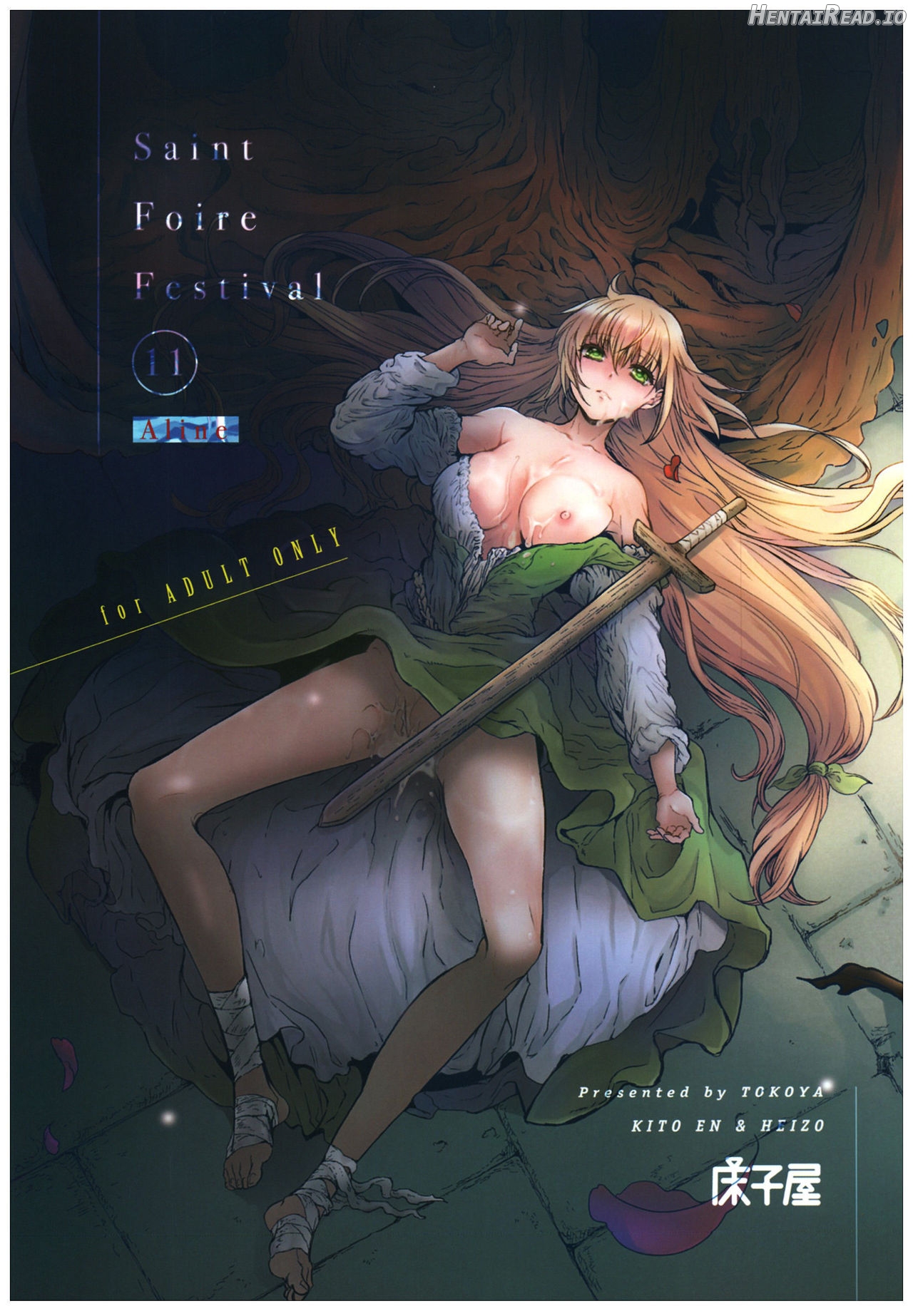 Saint Foire Festival 9 Anessa Chapter 11 - page 1