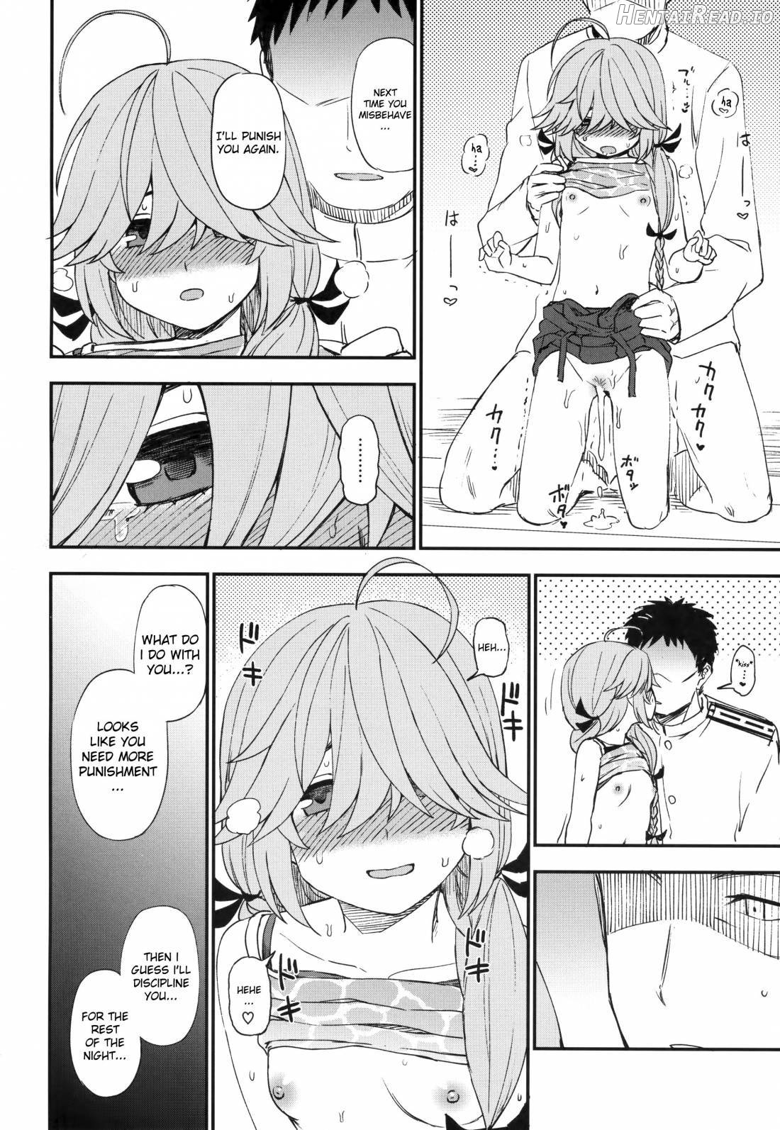Oshioki Saretai? Chapter 1 - page 17
