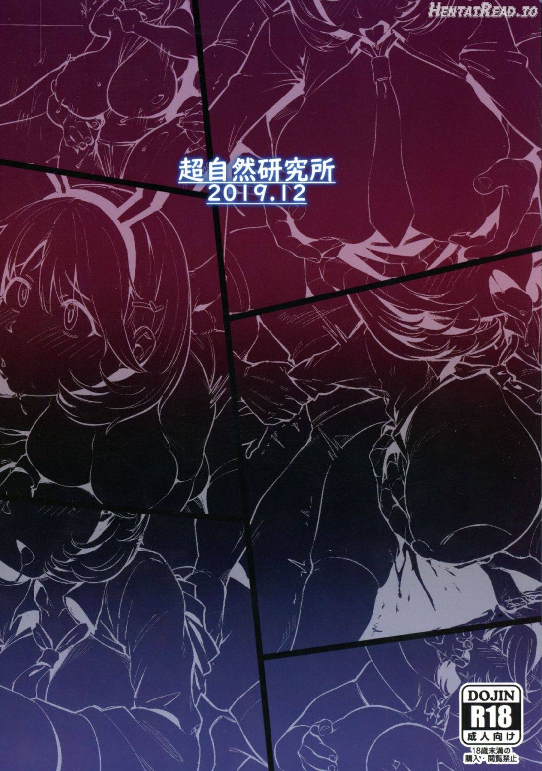 Himitsu Innyuu Chapter 2 - page 44
