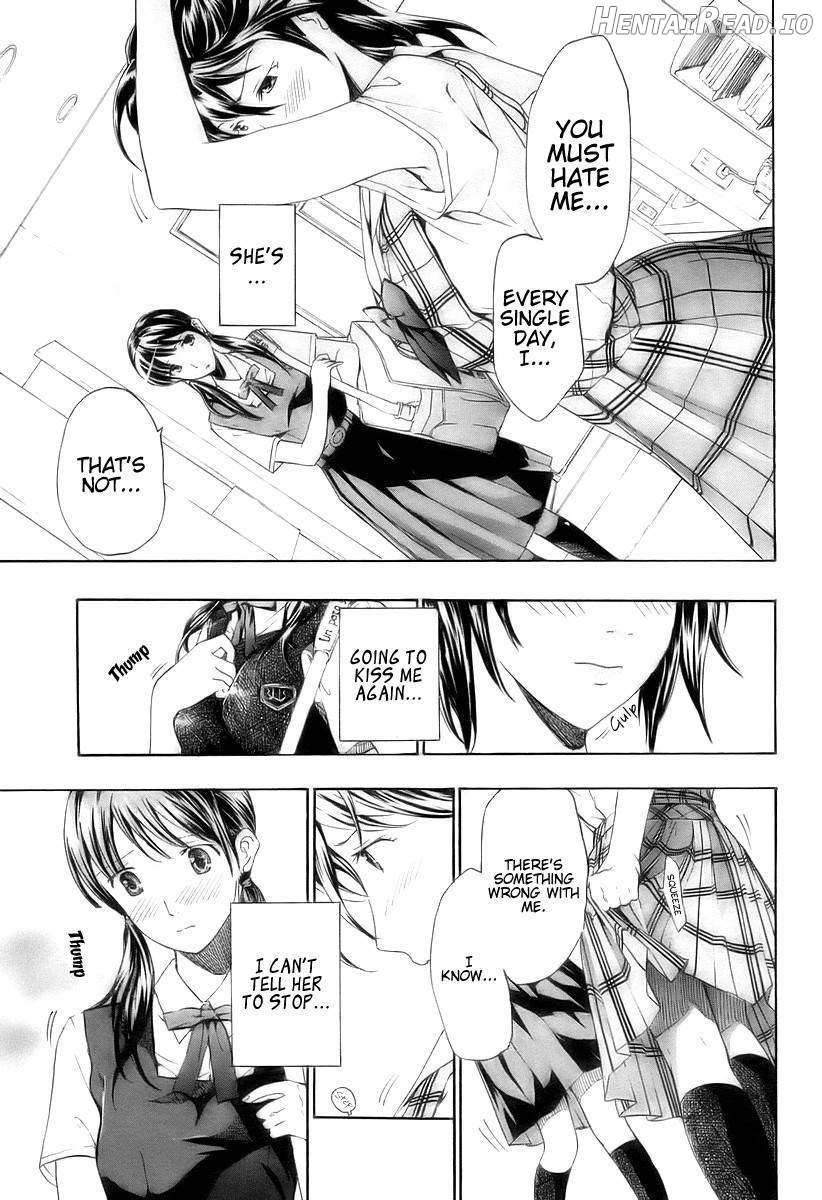 Shoujo Seiiki Chapter 1 - page 16