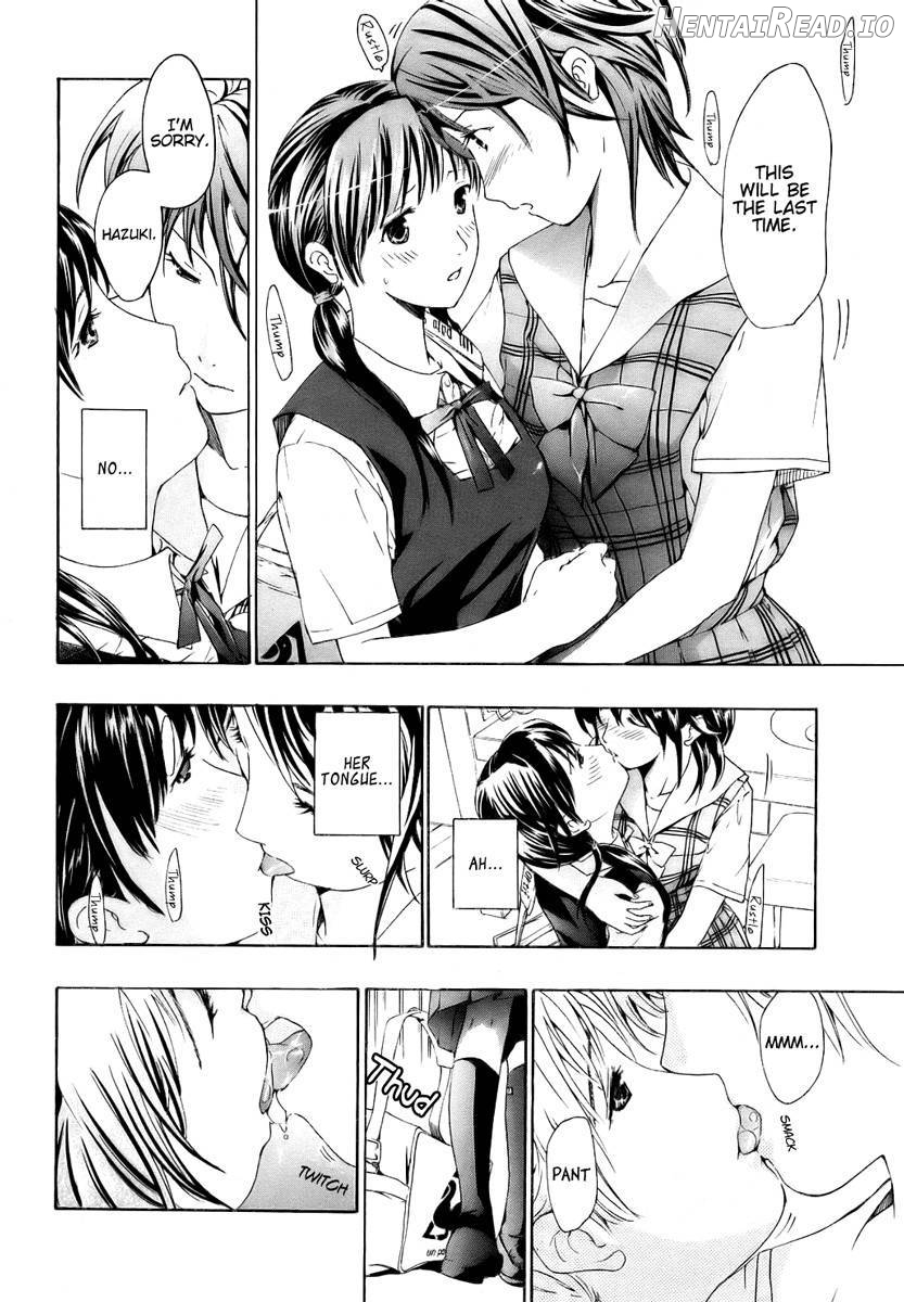 Shoujo Seiiki Chapter 1 - page 17