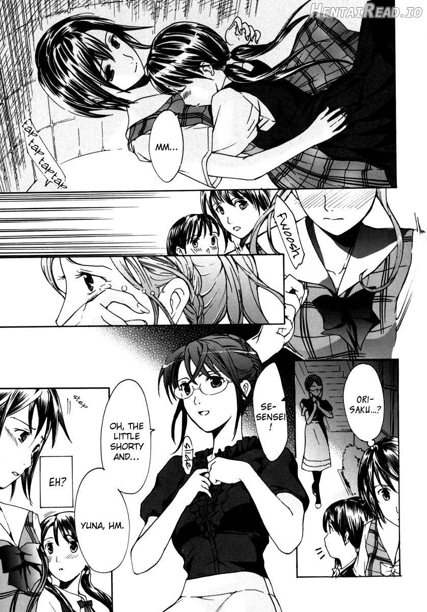 Shoujo Seiiki Chapter 1 - page 54