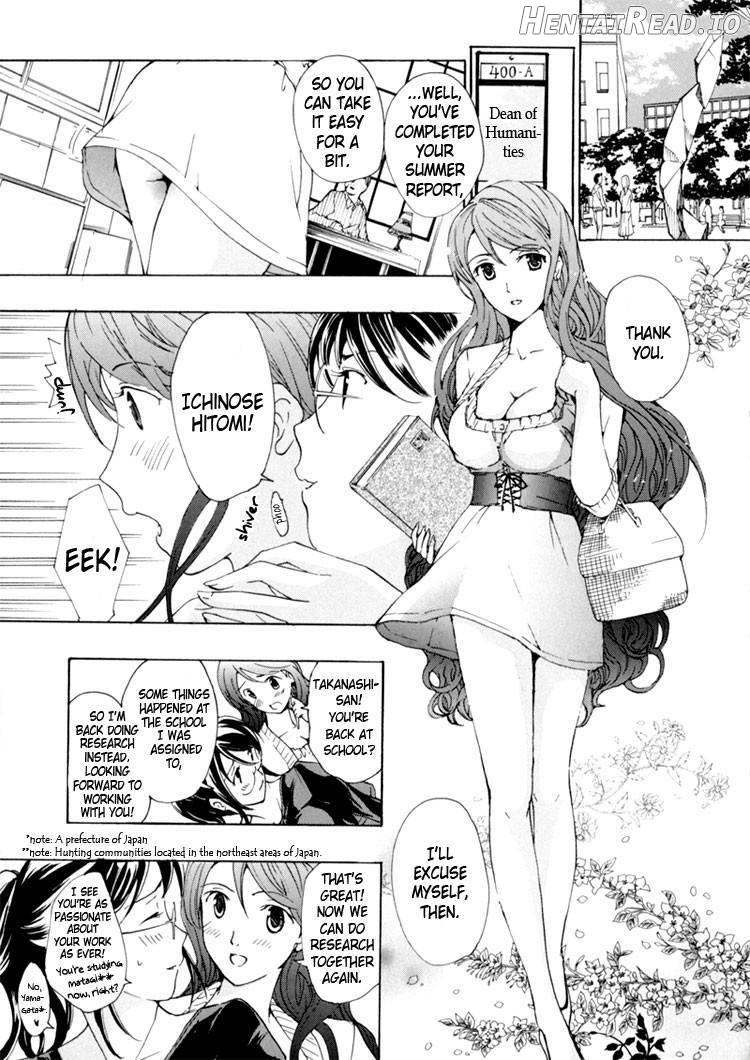 Shoujo Seiiki Chapter 1 - page 164