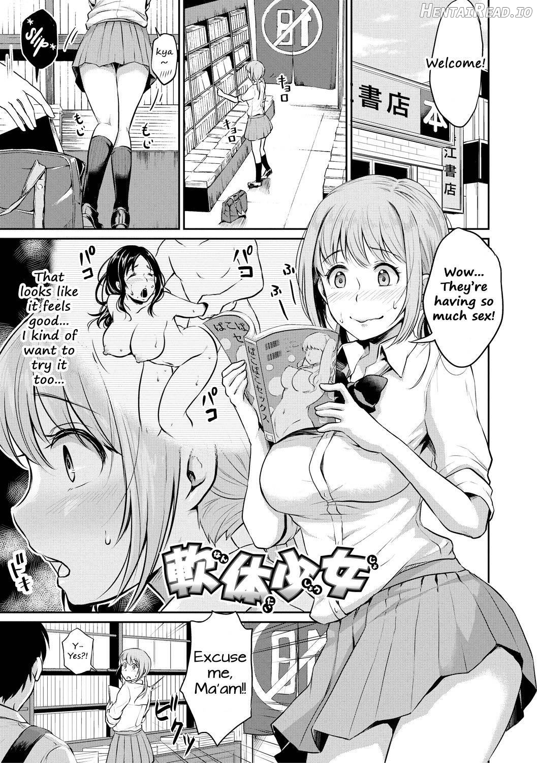 Shishunki Sex Chapter 1 - page 173