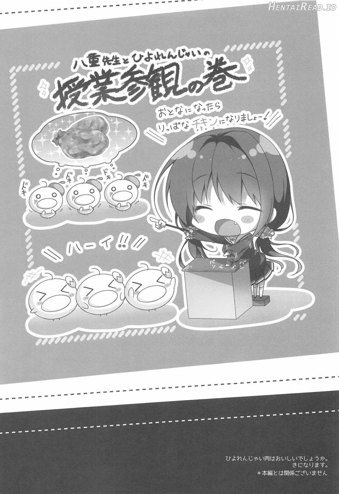 Gomennasai, Onii-chan ga Suki desu. Chapter 1 - page 2