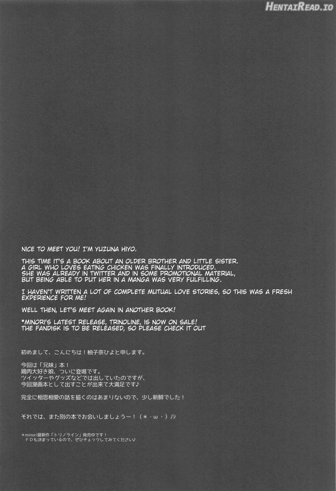 Gomennasai, Onii-chan ga Suki desu. Chapter 1 - page 17