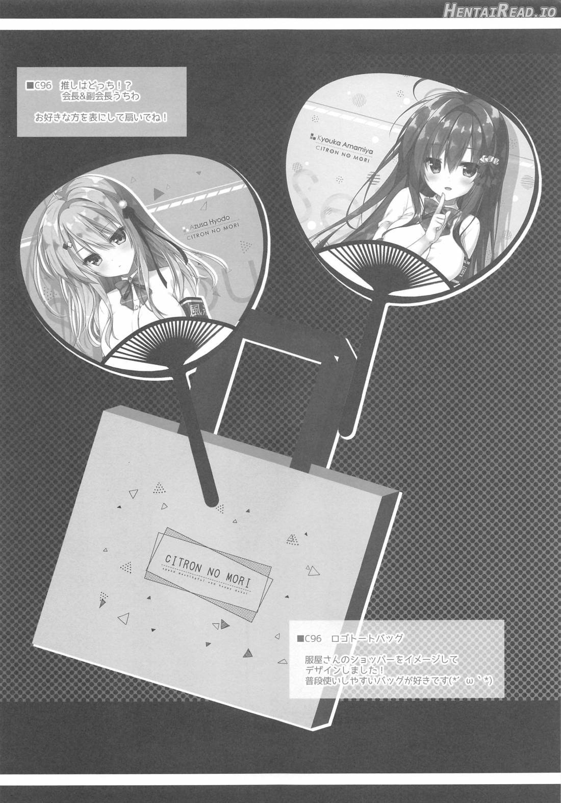 Gomennasai, Onii-chan ga Suki desu. Chapter 2 - page 19