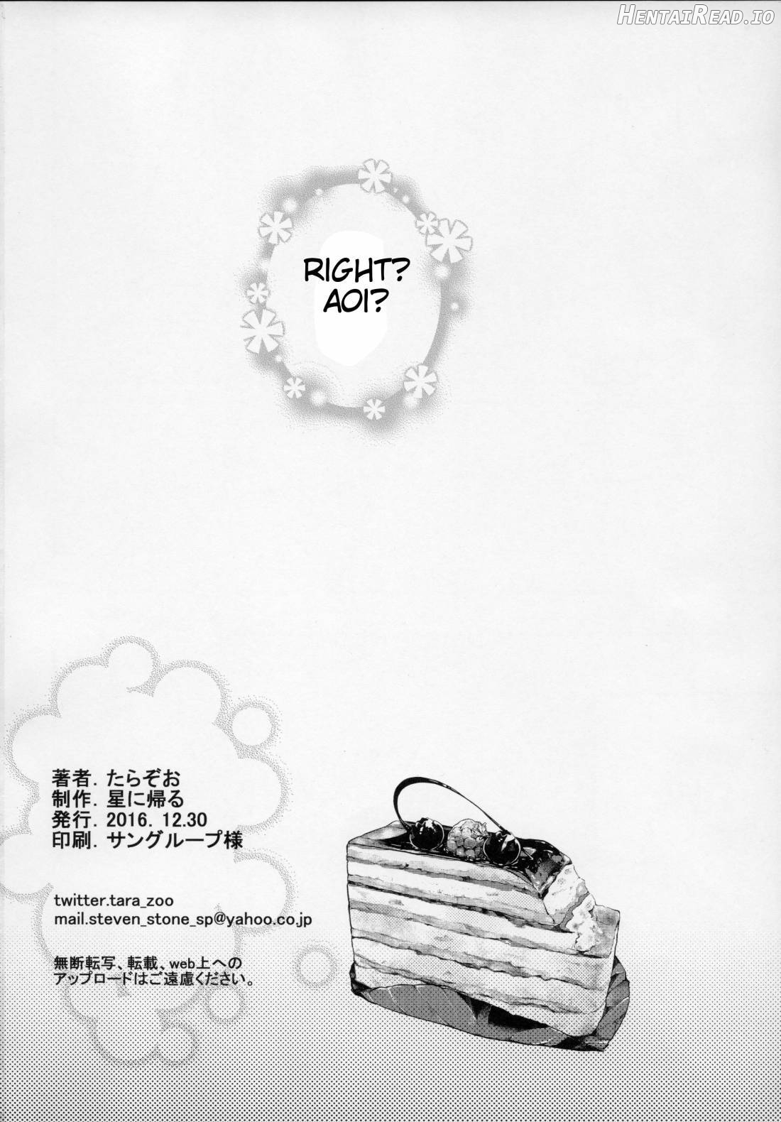 Kimochi Ii Koto Shiyokka? Chapter 1 - page 25