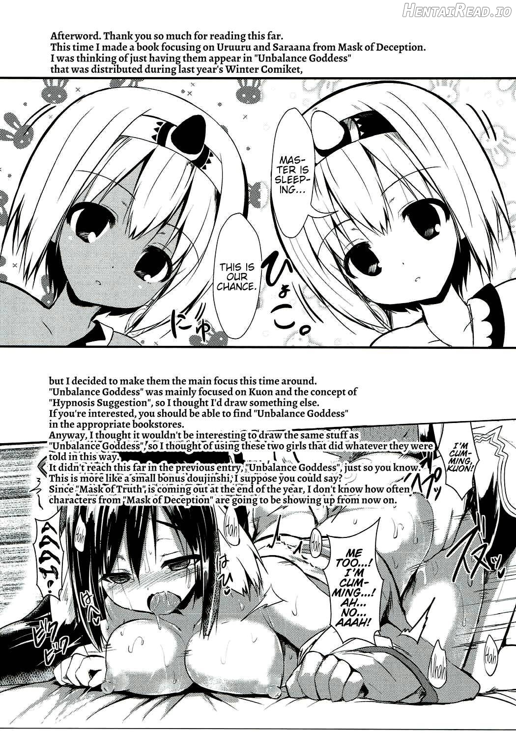Kasou Juhou Chapter 1 - page 12