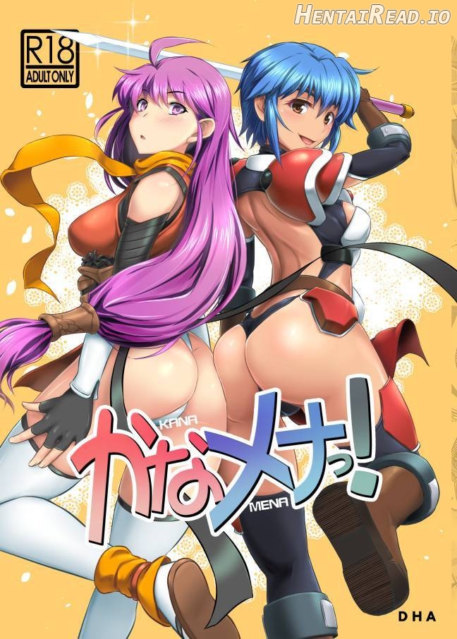 KANAMENA! Hentai Chapter 1 - page 1