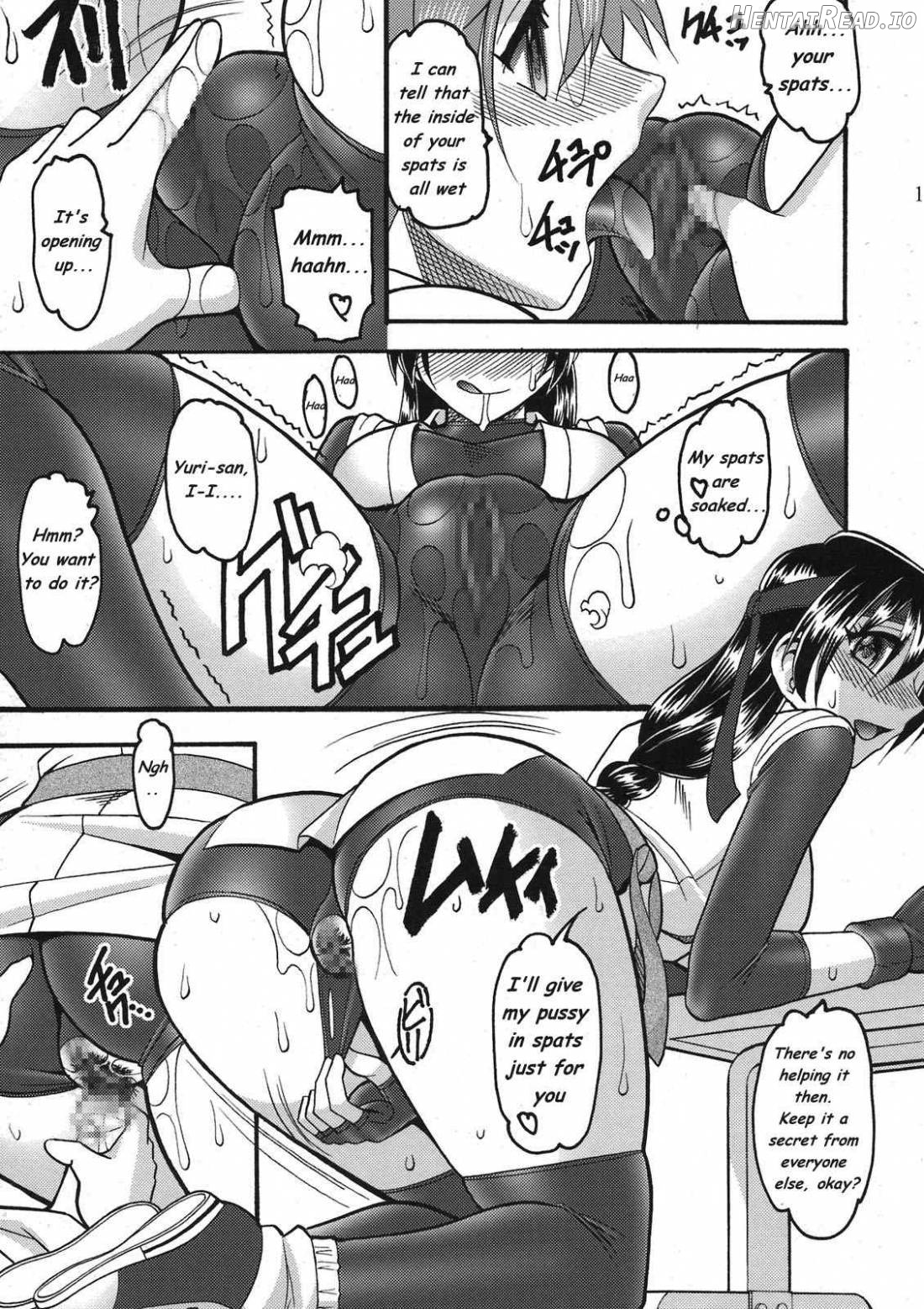 CHOOOOOOO~KIWAMI 2 Chapter 2 - page 10