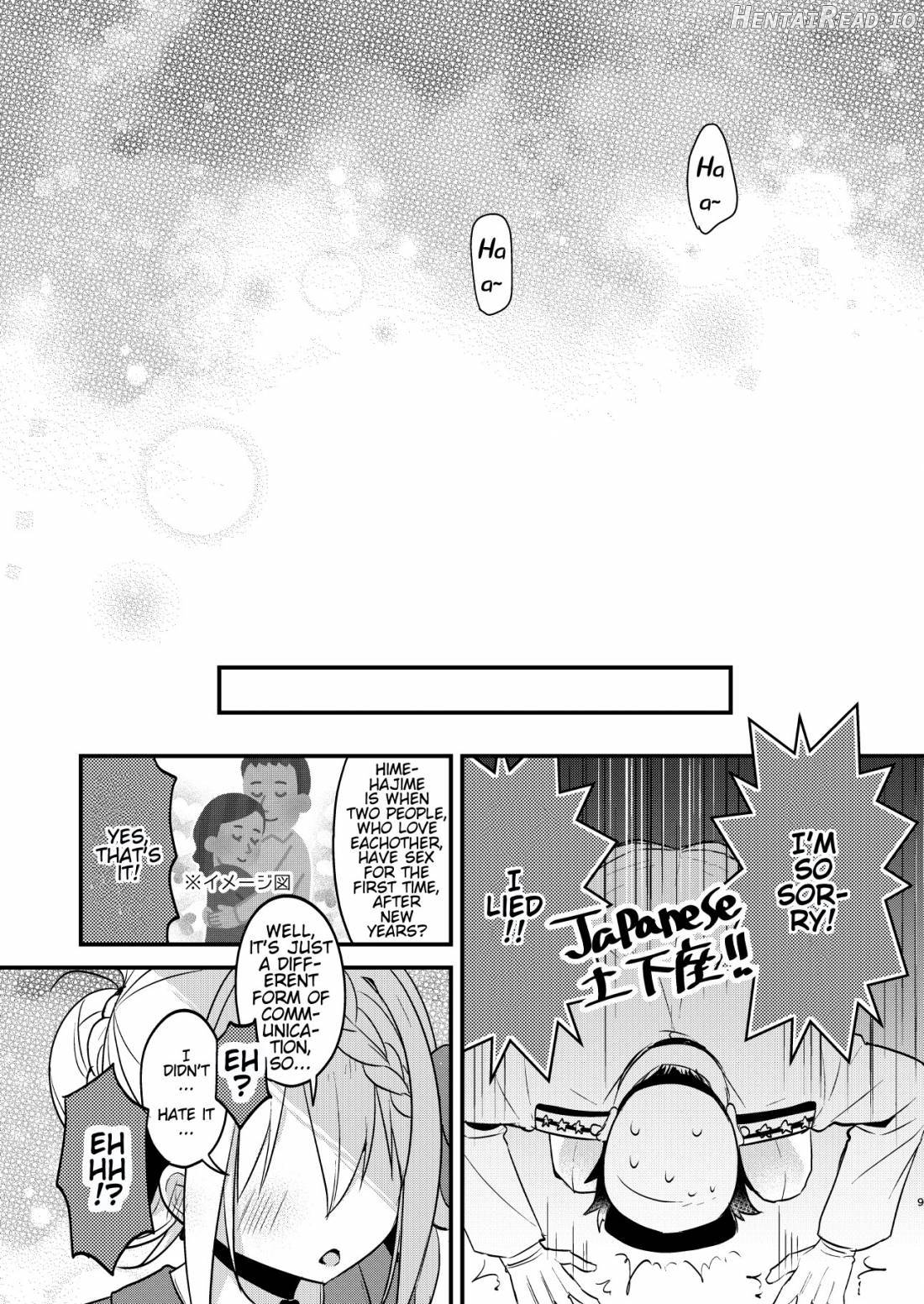 Perth-chan xx shite! Chapter 1 - page 8