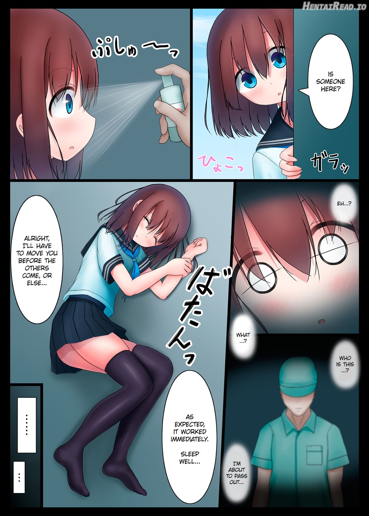 Houkago no Taiiku Souko -Nuresuke Rikujoubu Hen- Chapter 3 - page 3