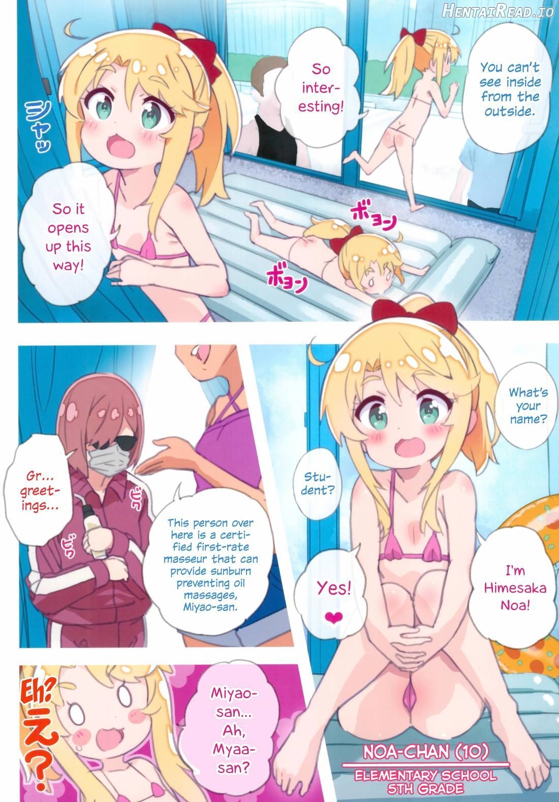 Hameten Hentai Chapter 1 - page 4