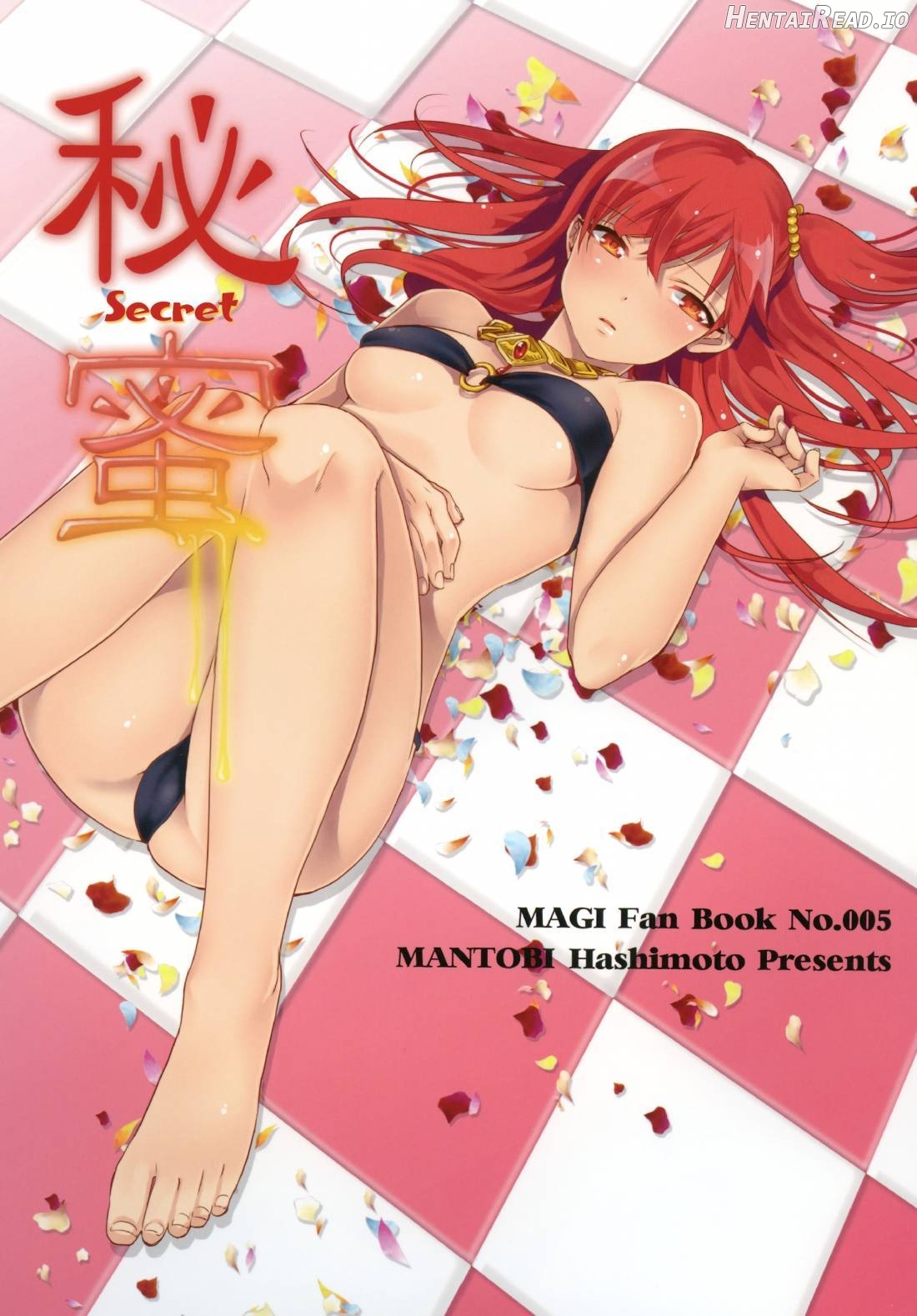 Himitsu Hentai Chapter 1 - page 1