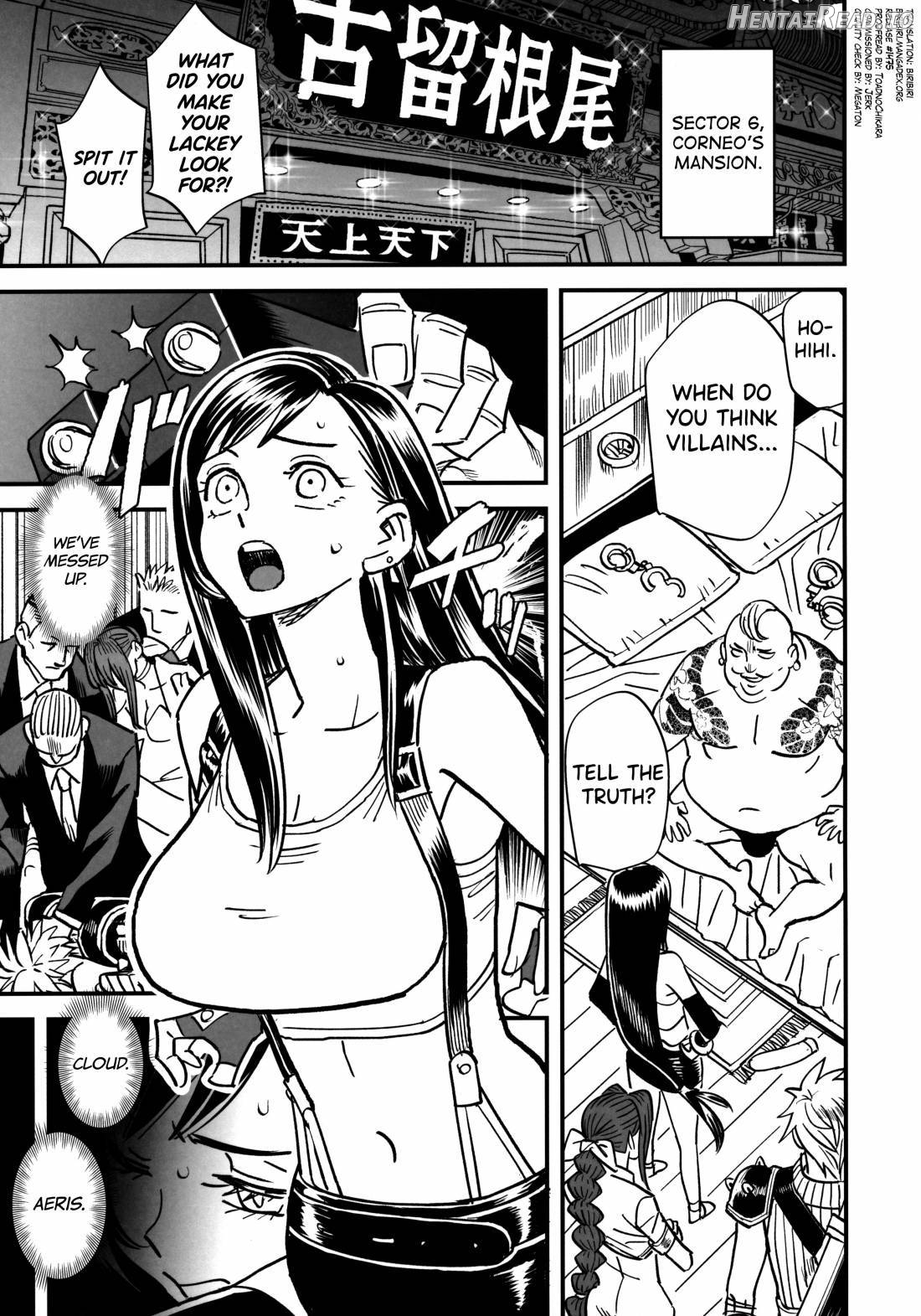 Mitsubachi no Yoru Chapter 1 - page 2